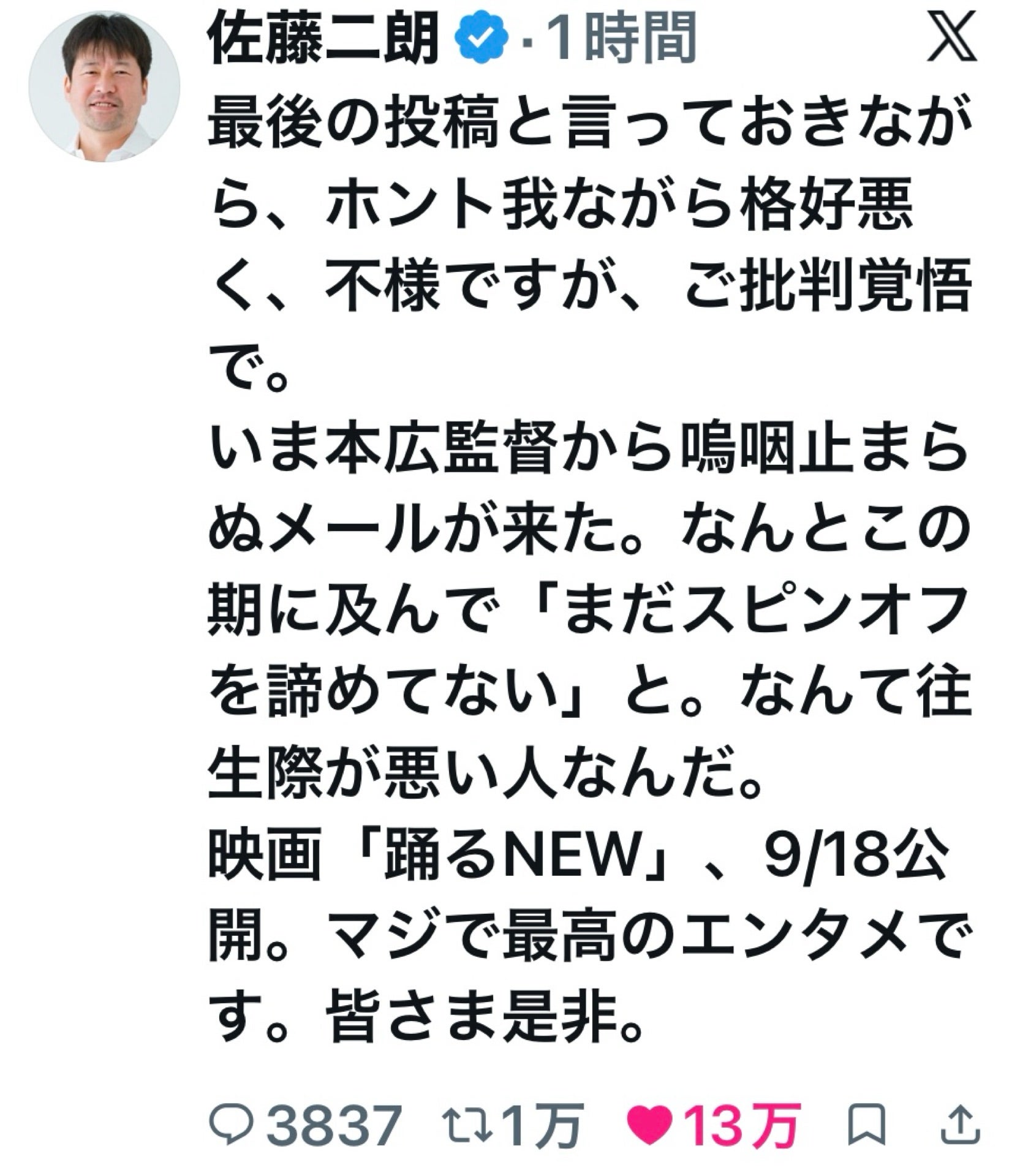 投稿画像