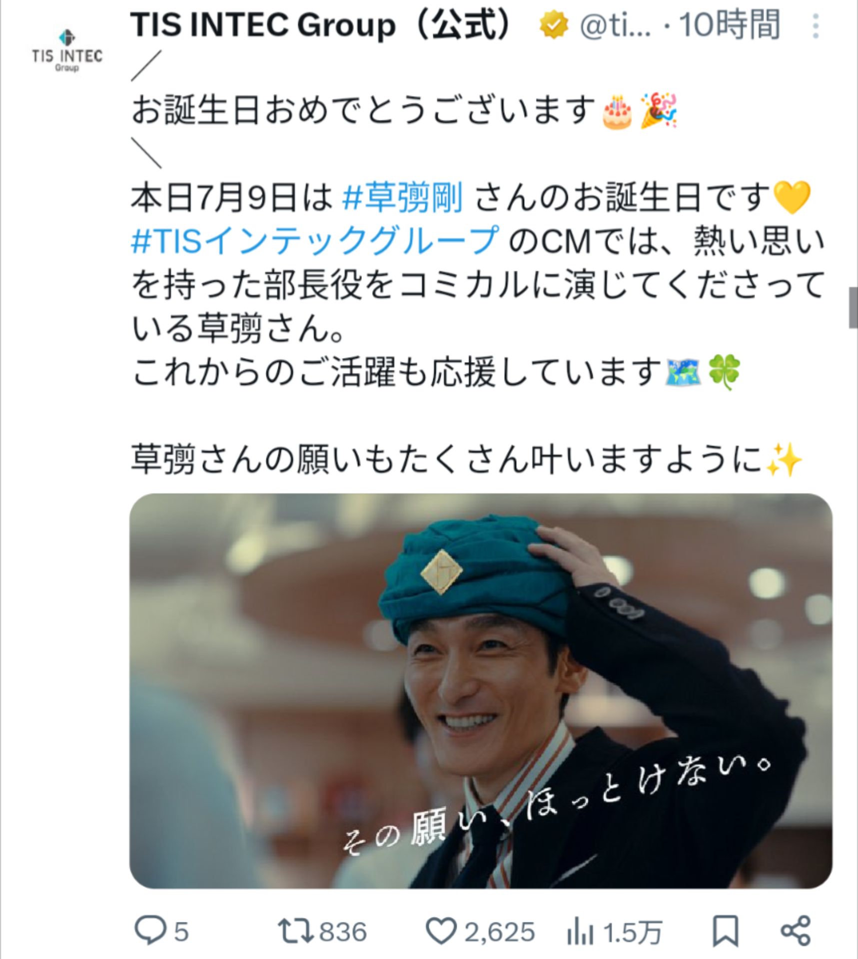 投稿画像