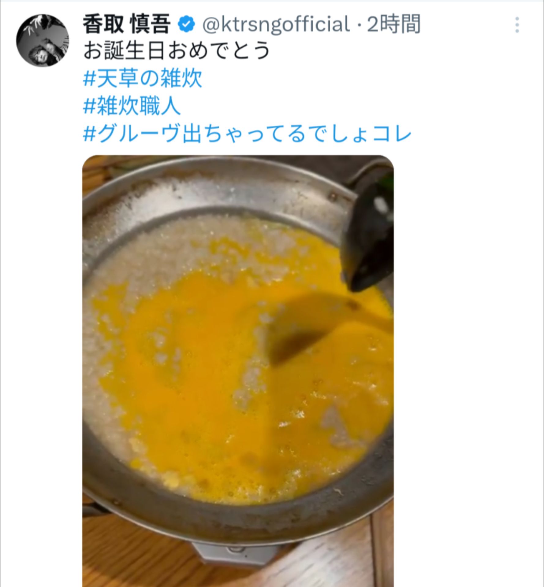 投稿画像