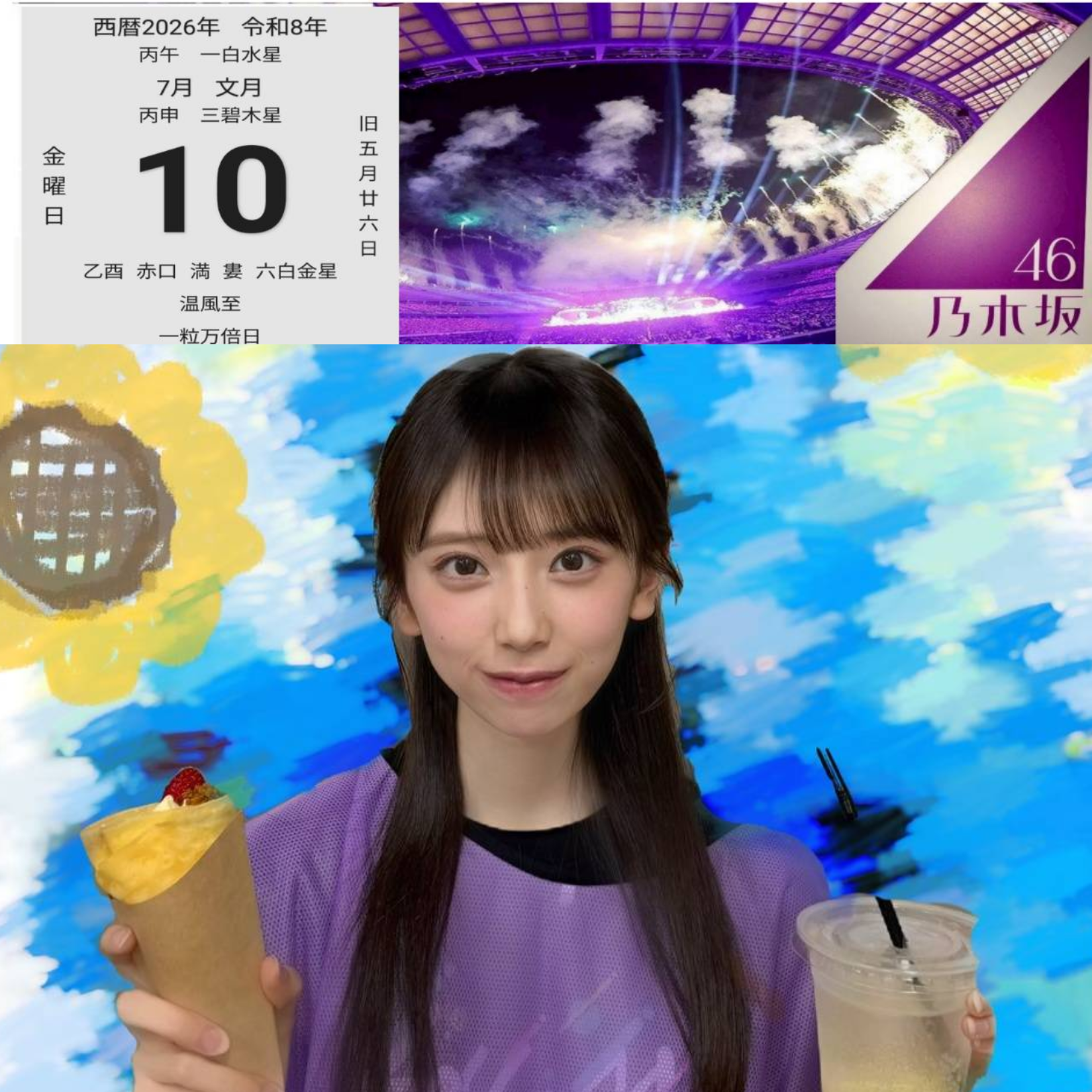 投稿画像