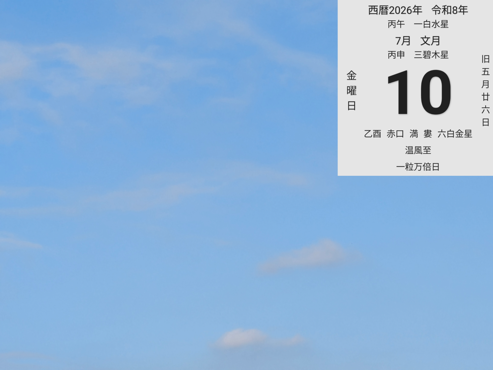 投稿画像