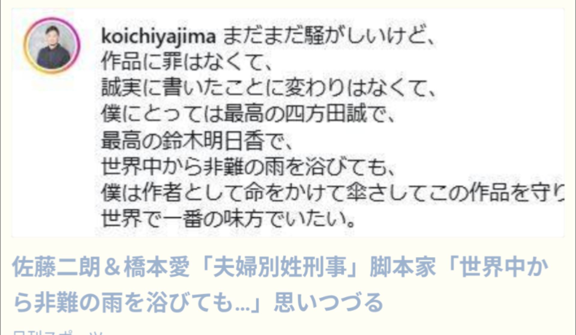 投稿画像
