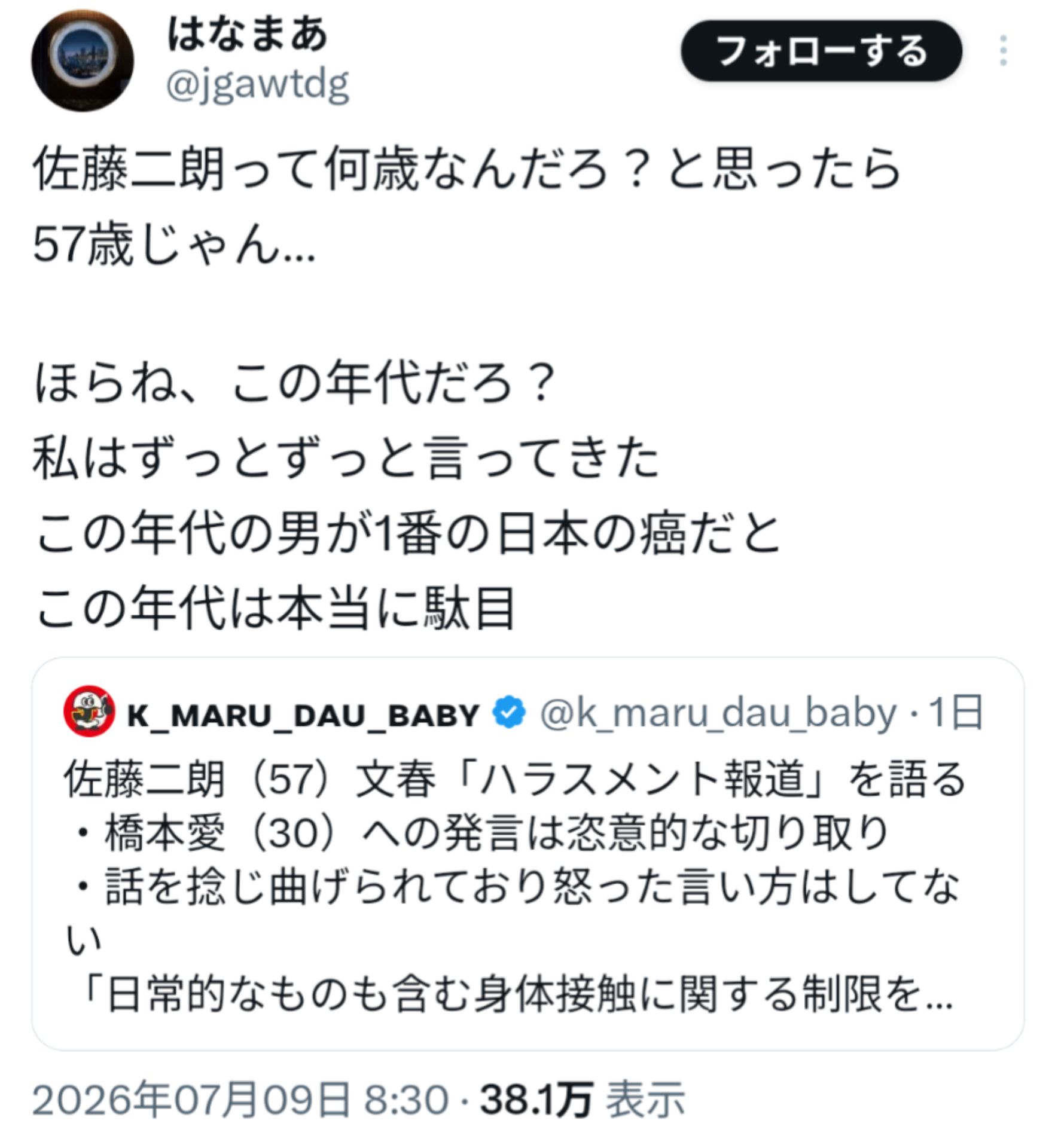 投稿画像