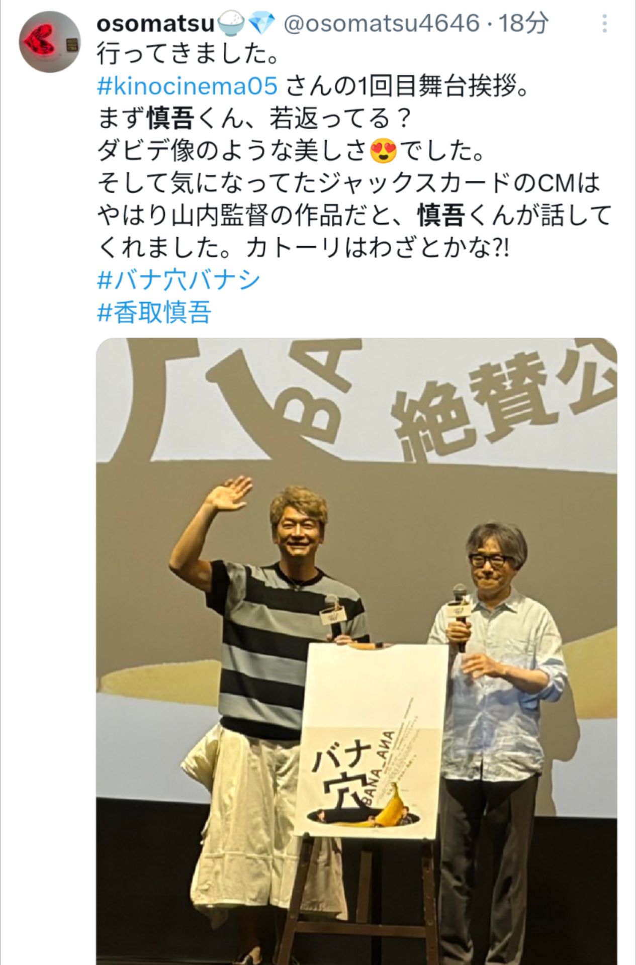 投稿画像