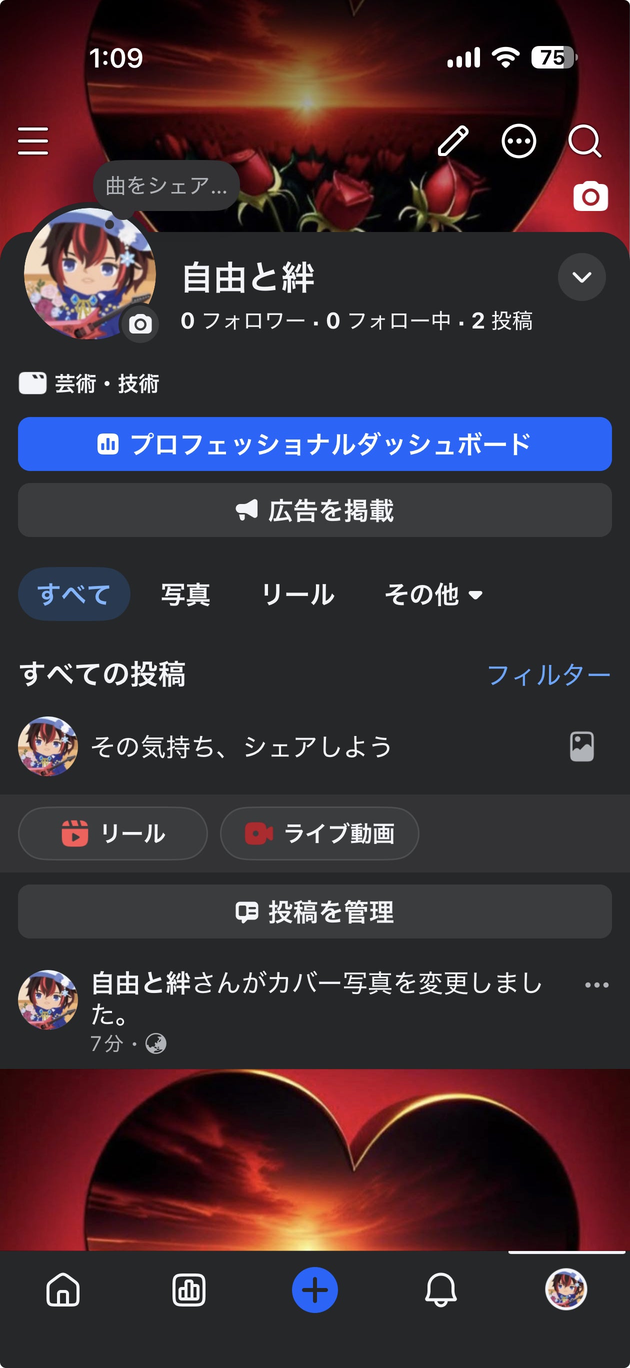 投稿画像