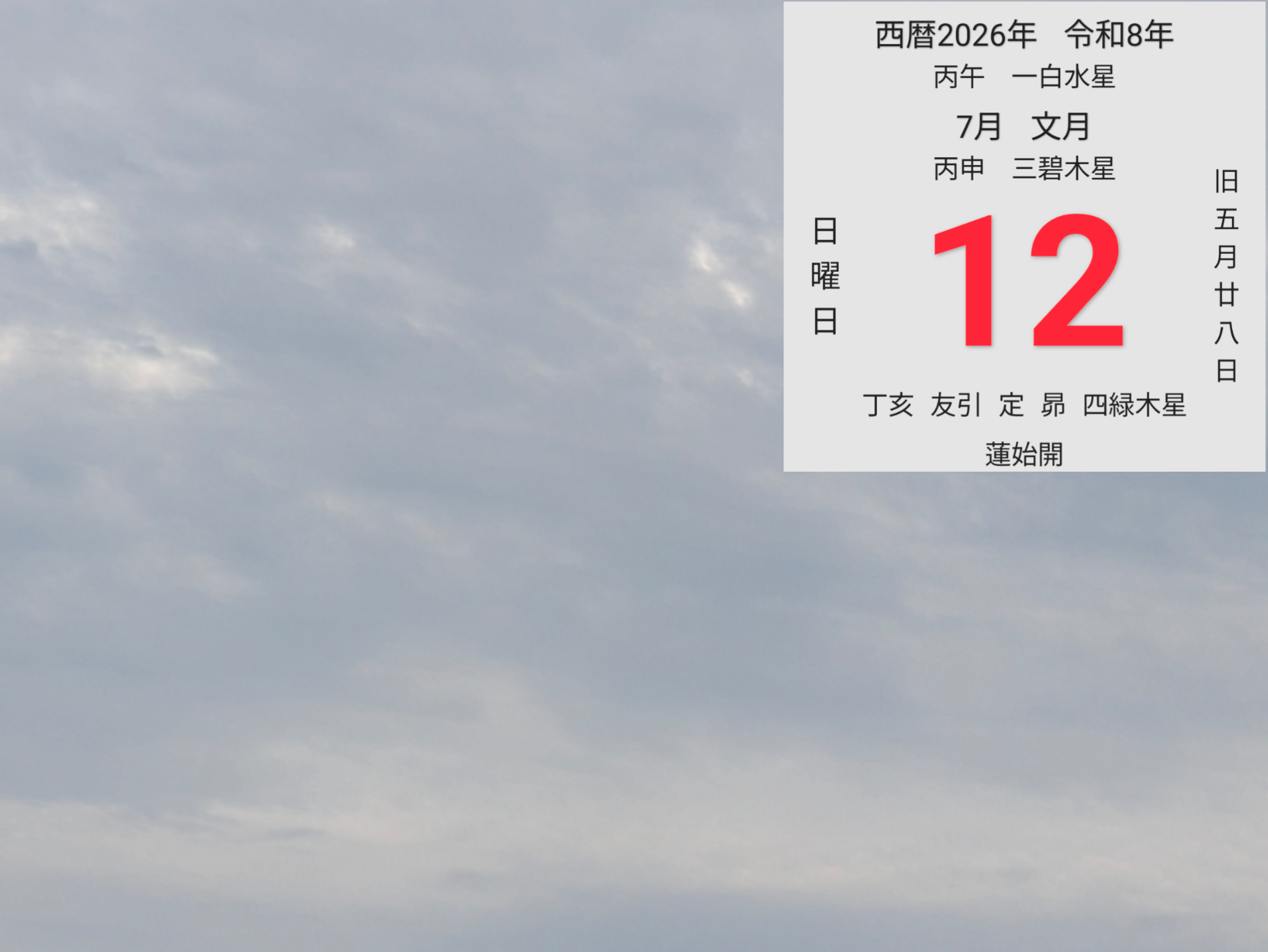 投稿画像