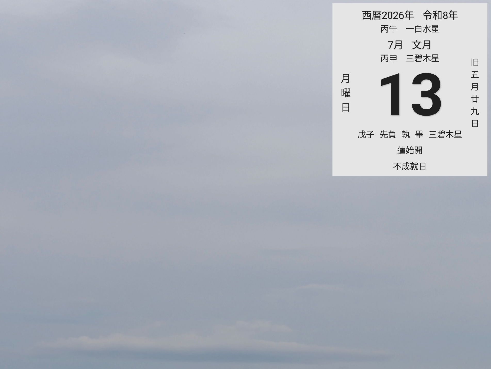 投稿画像