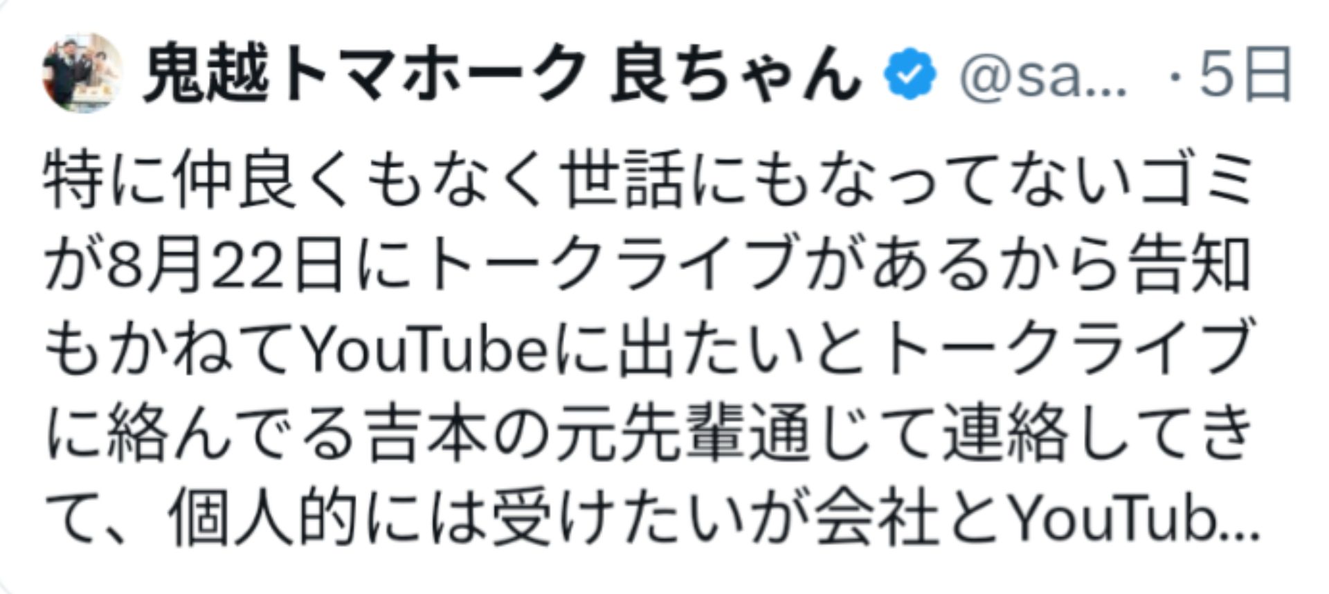 投稿画像
