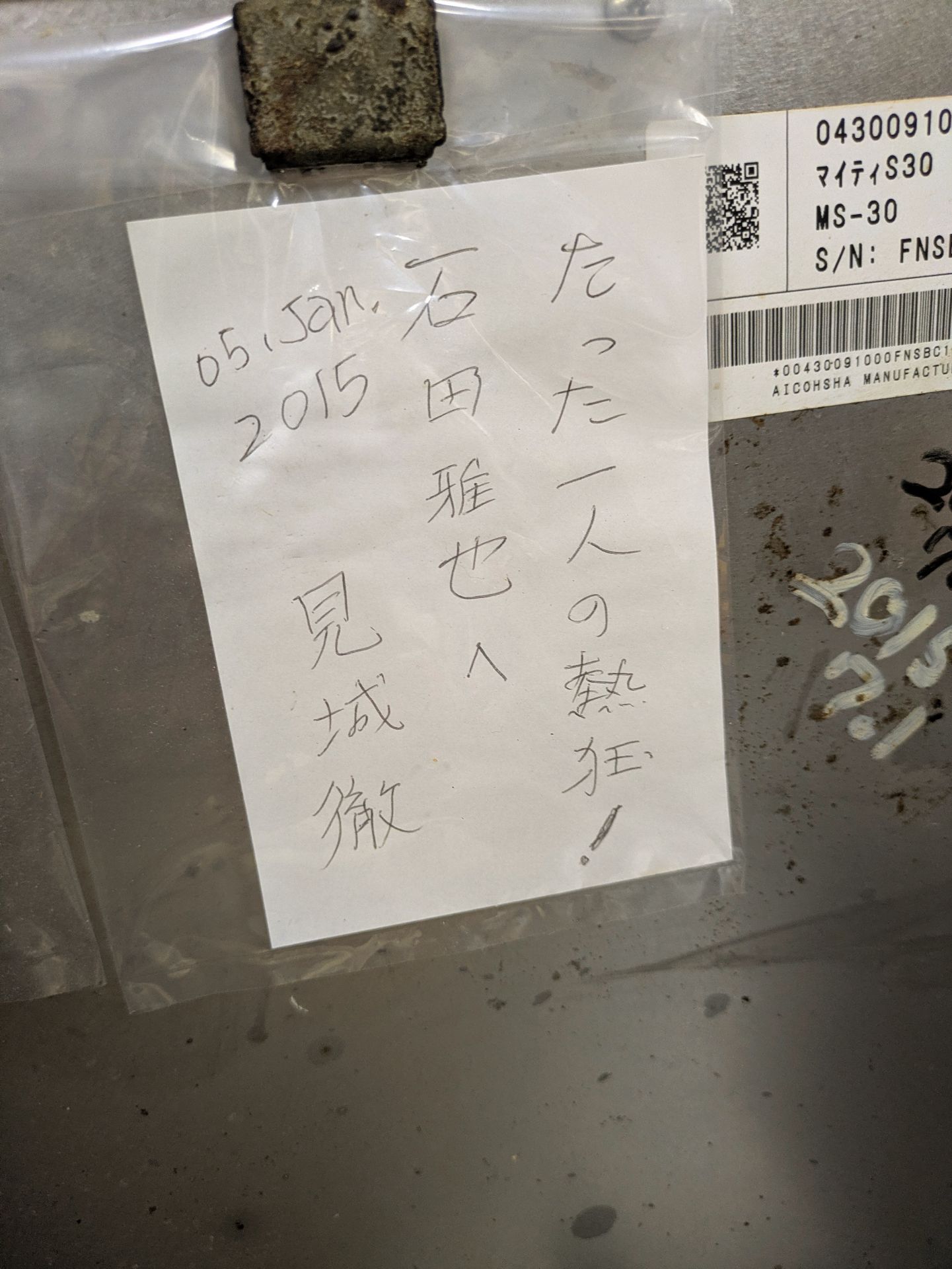 投稿画像