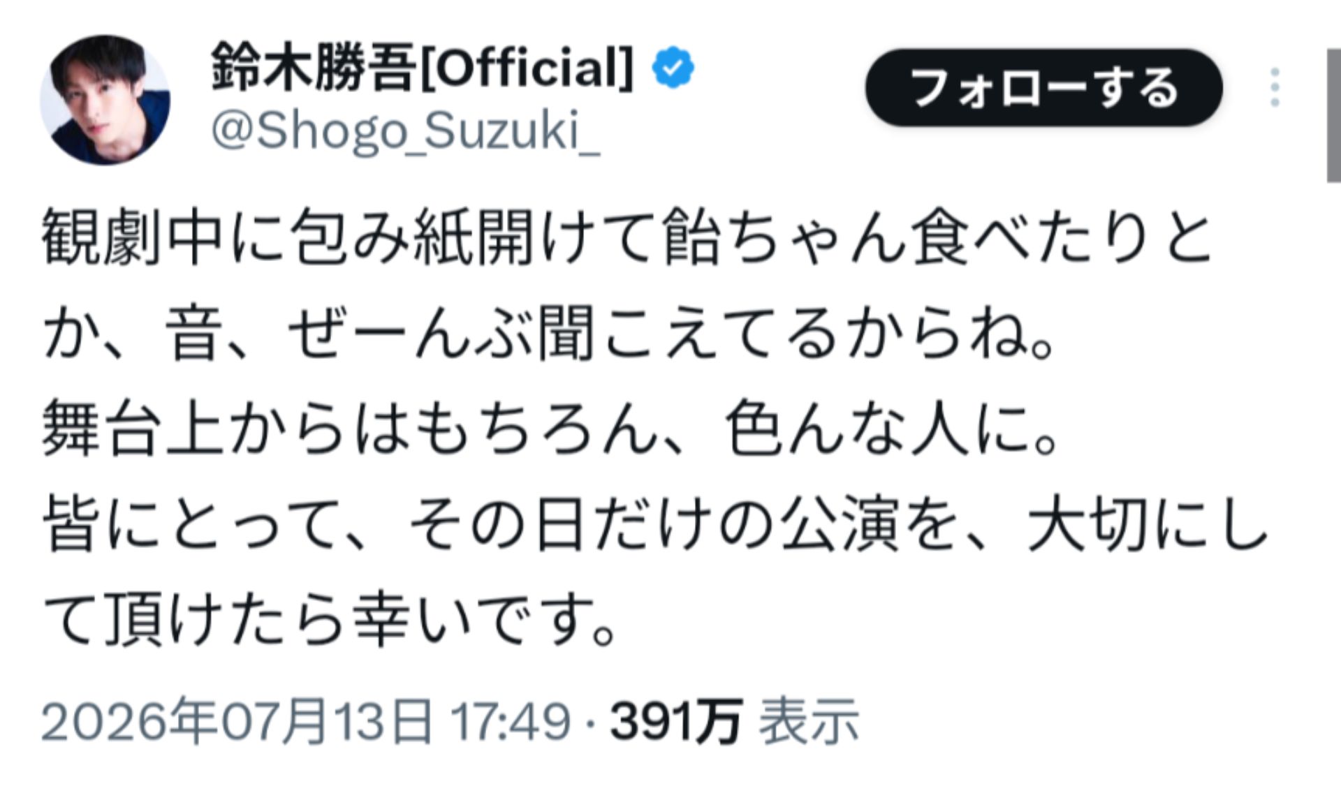 投稿画像