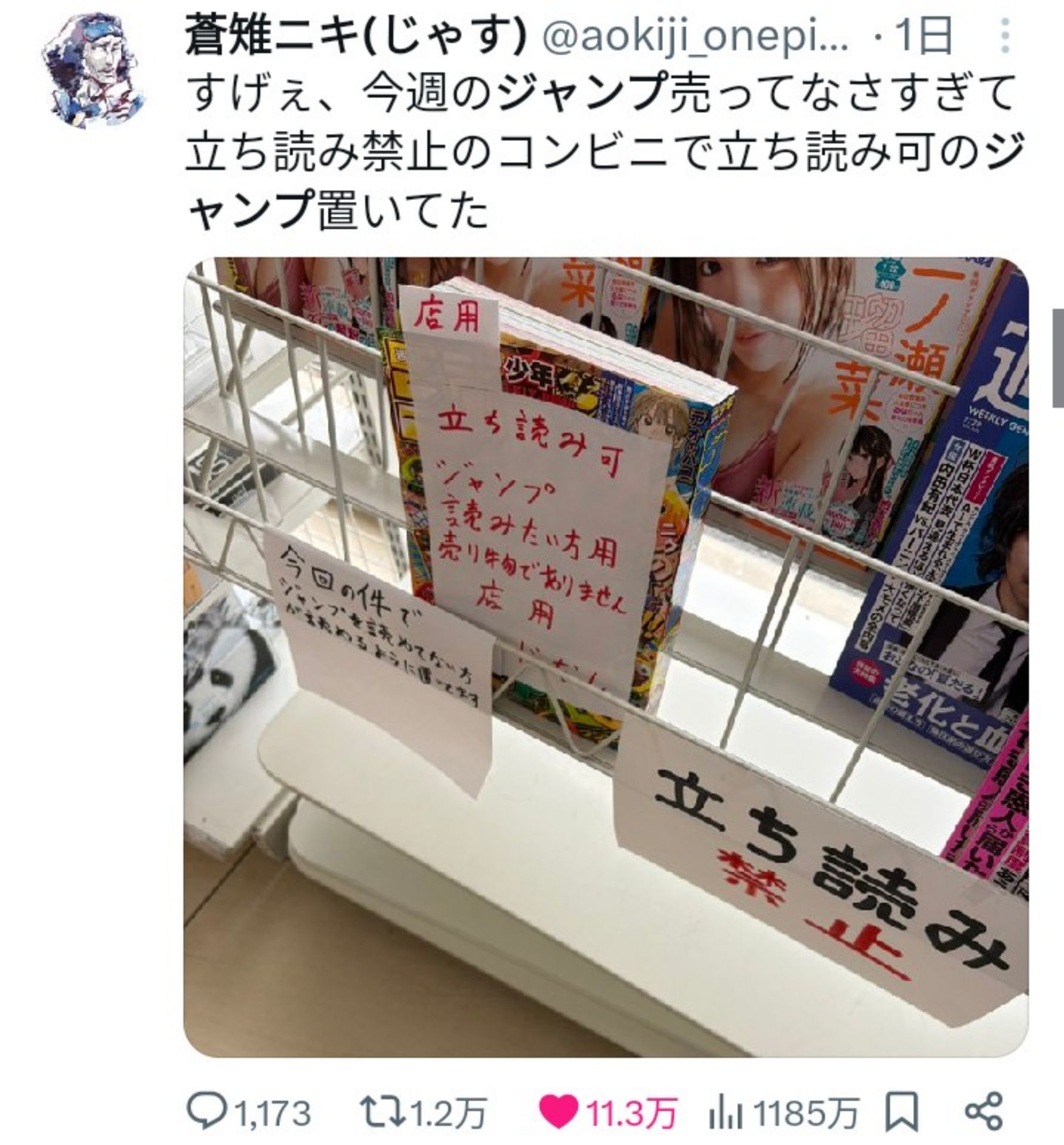 投稿画像