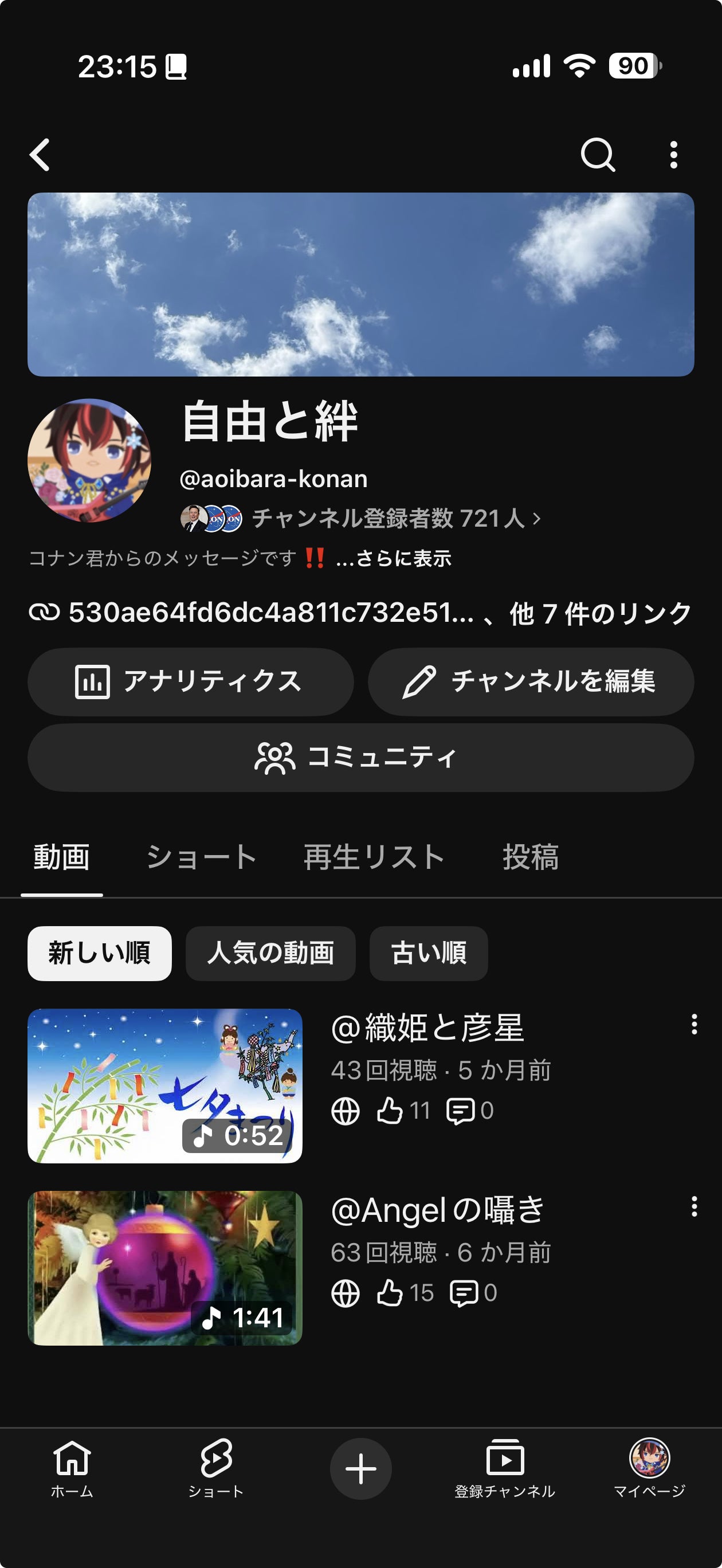 投稿画像