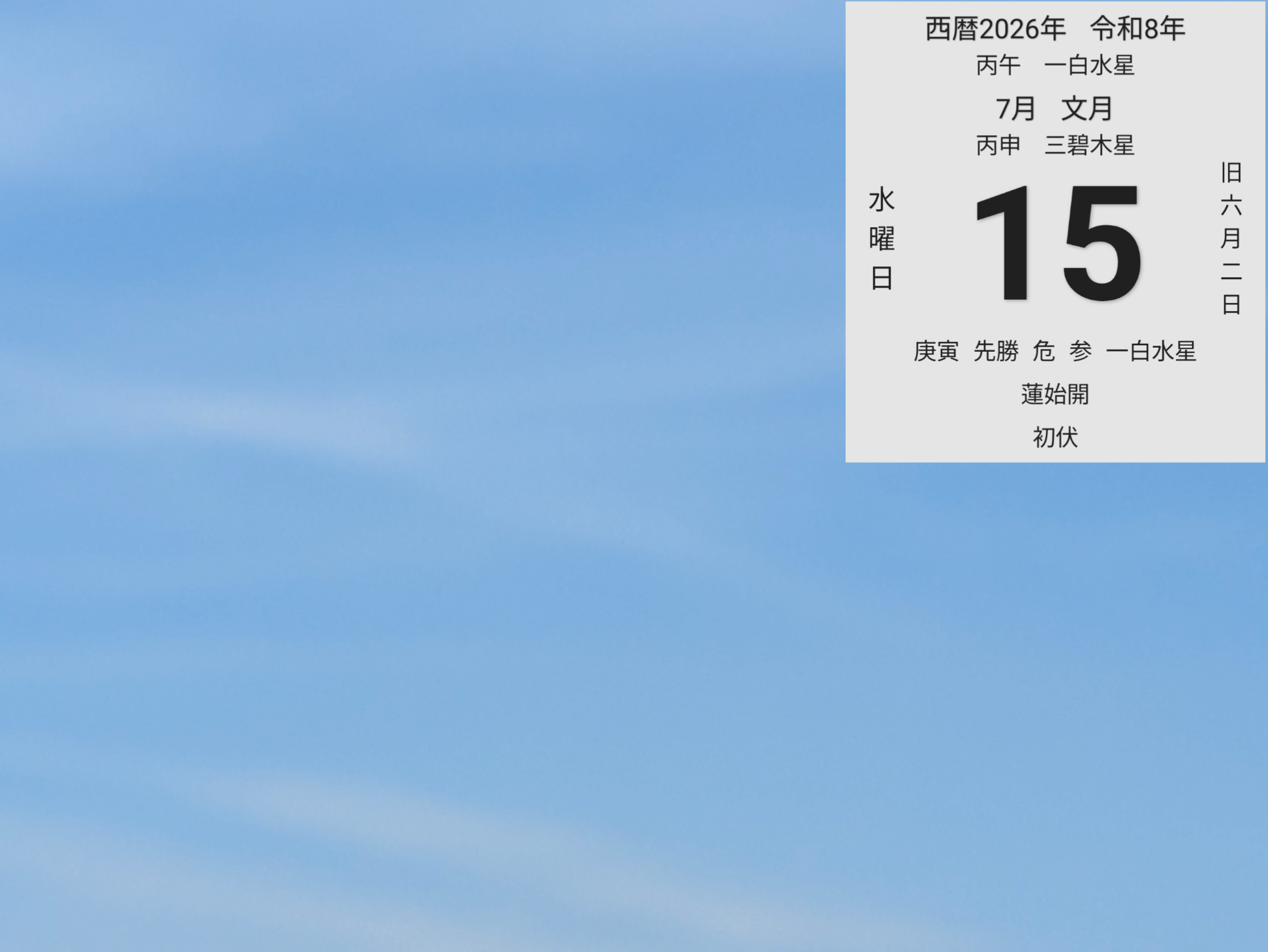 投稿画像