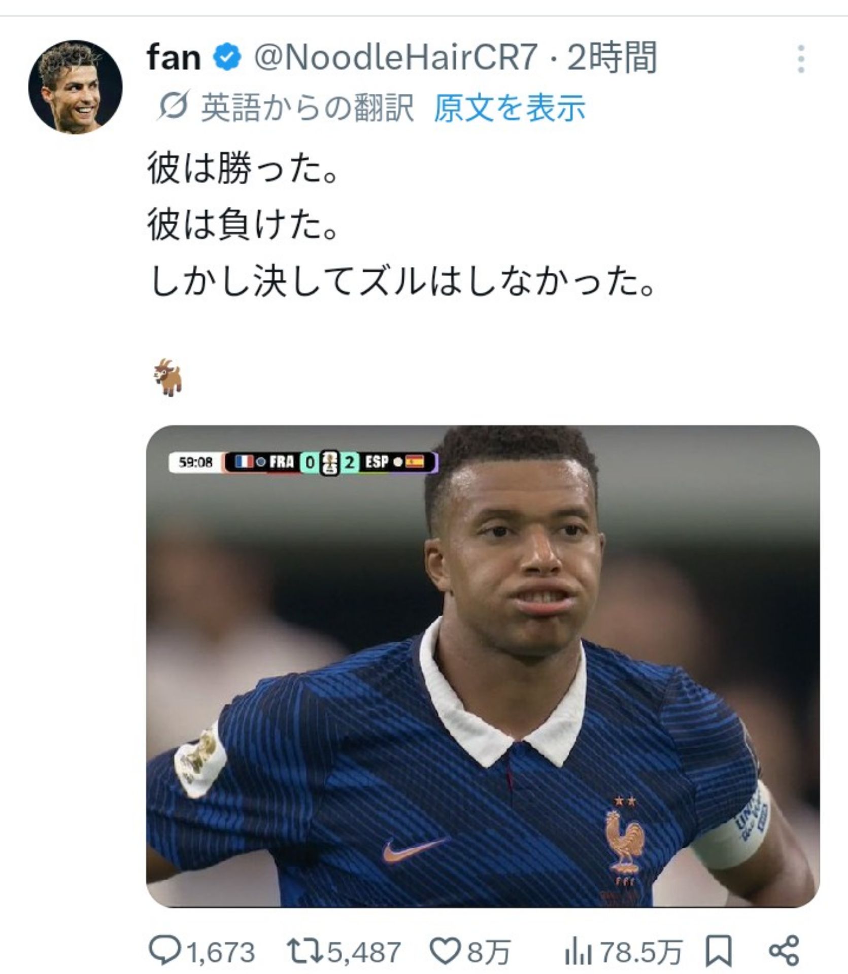 投稿画像