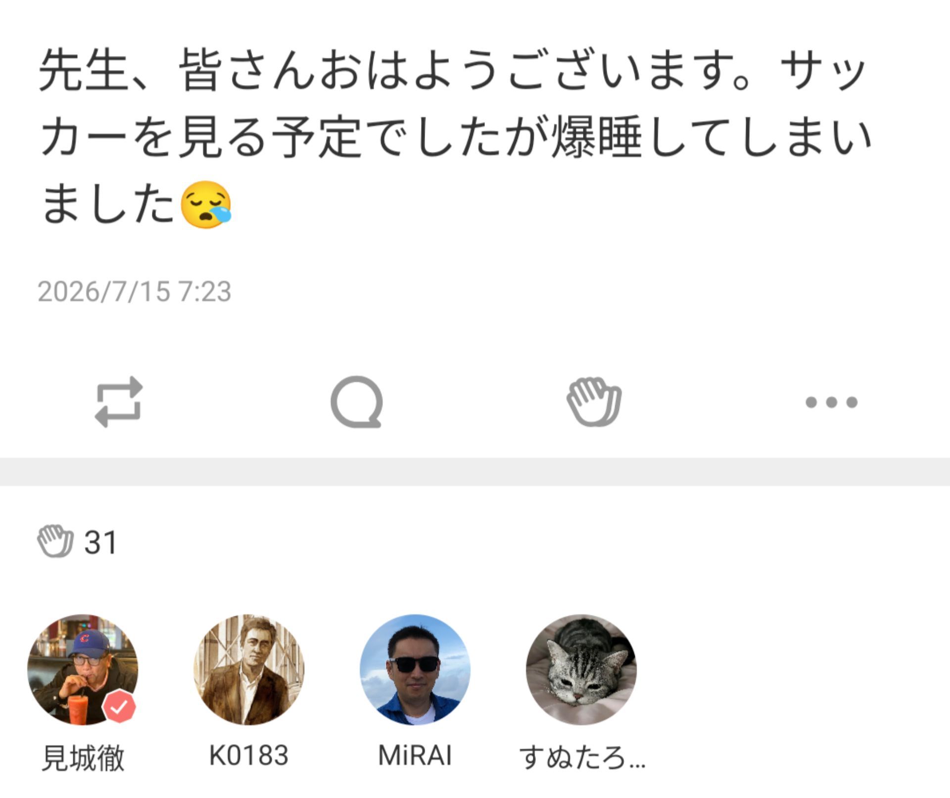 投稿画像