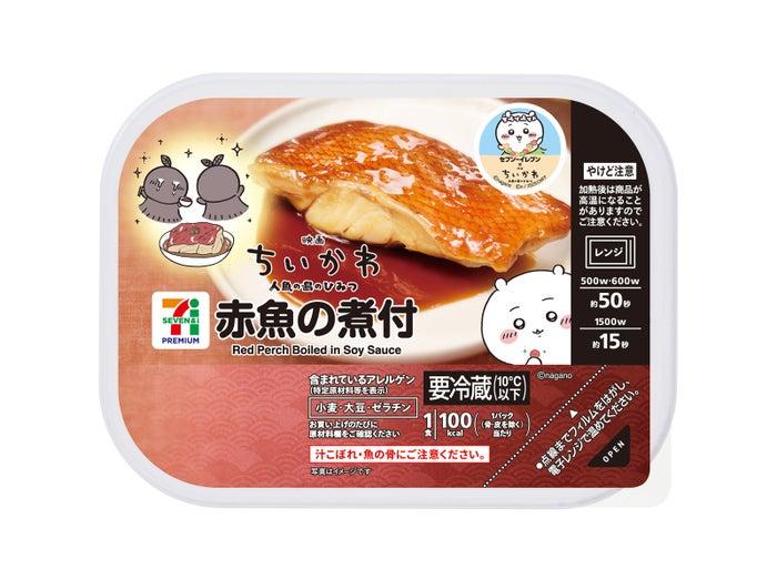 ニュース画像