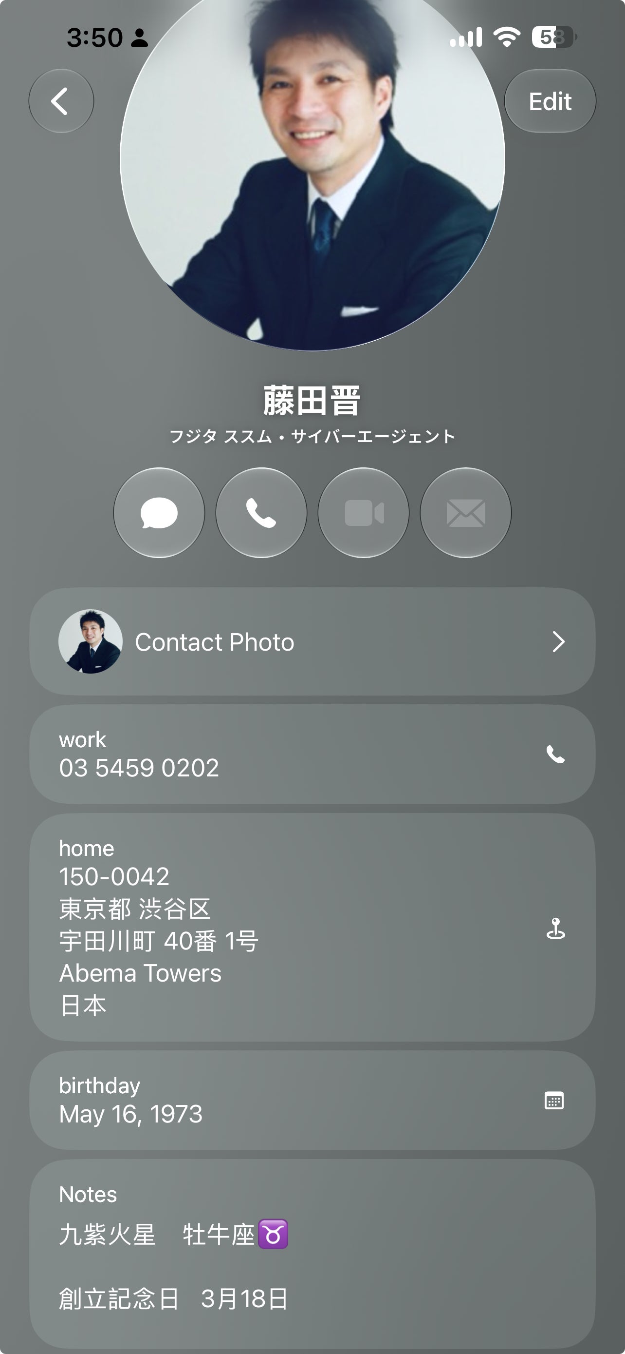 投稿画像