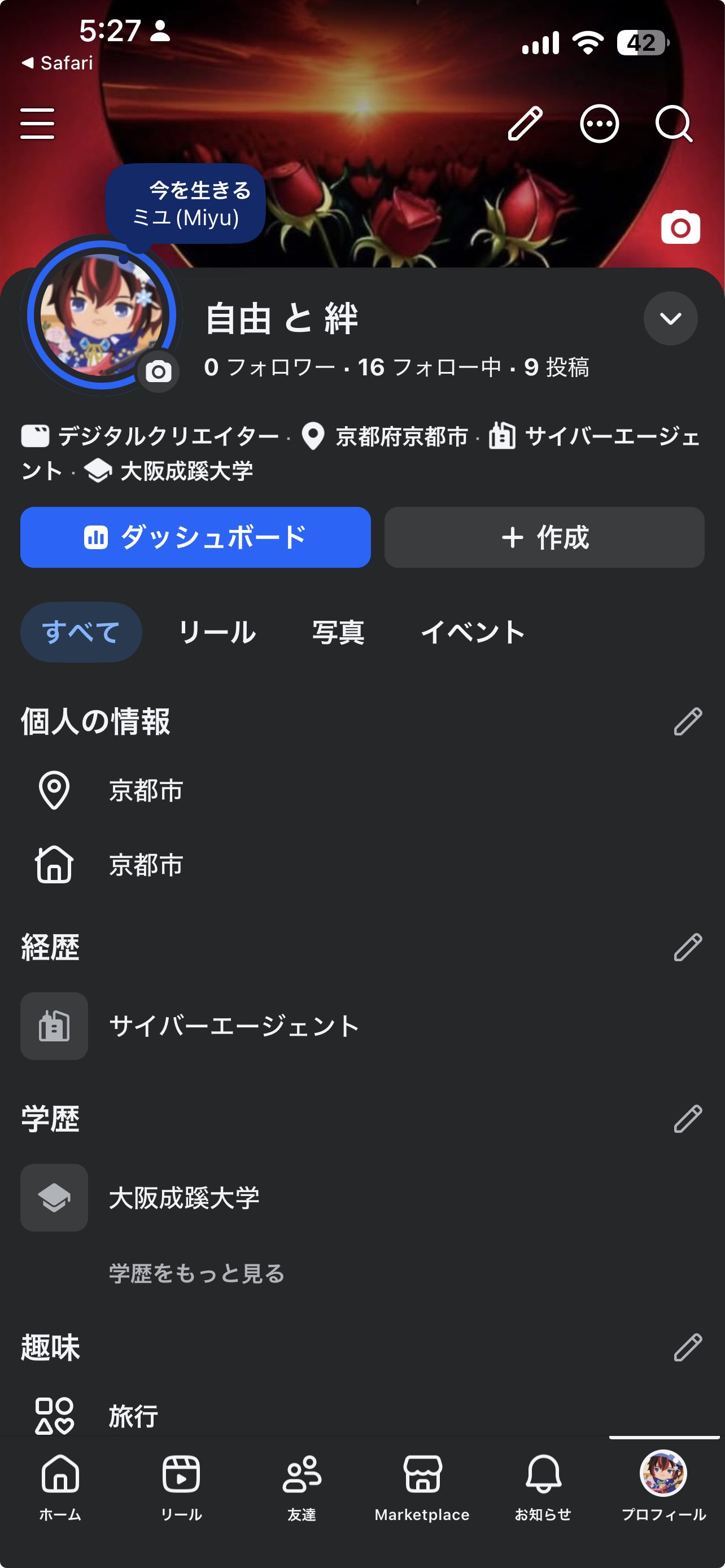 投稿画像