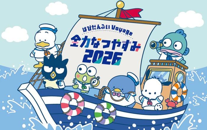ニュース画像