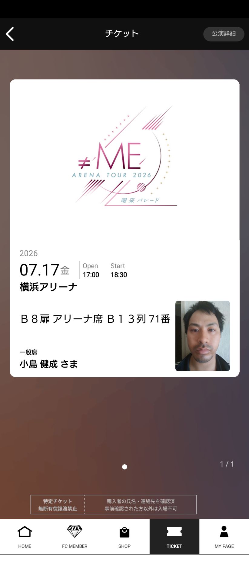 投稿画像