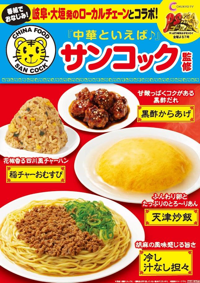 ニュース画像