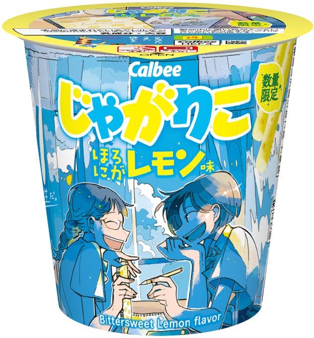 ニュース画像