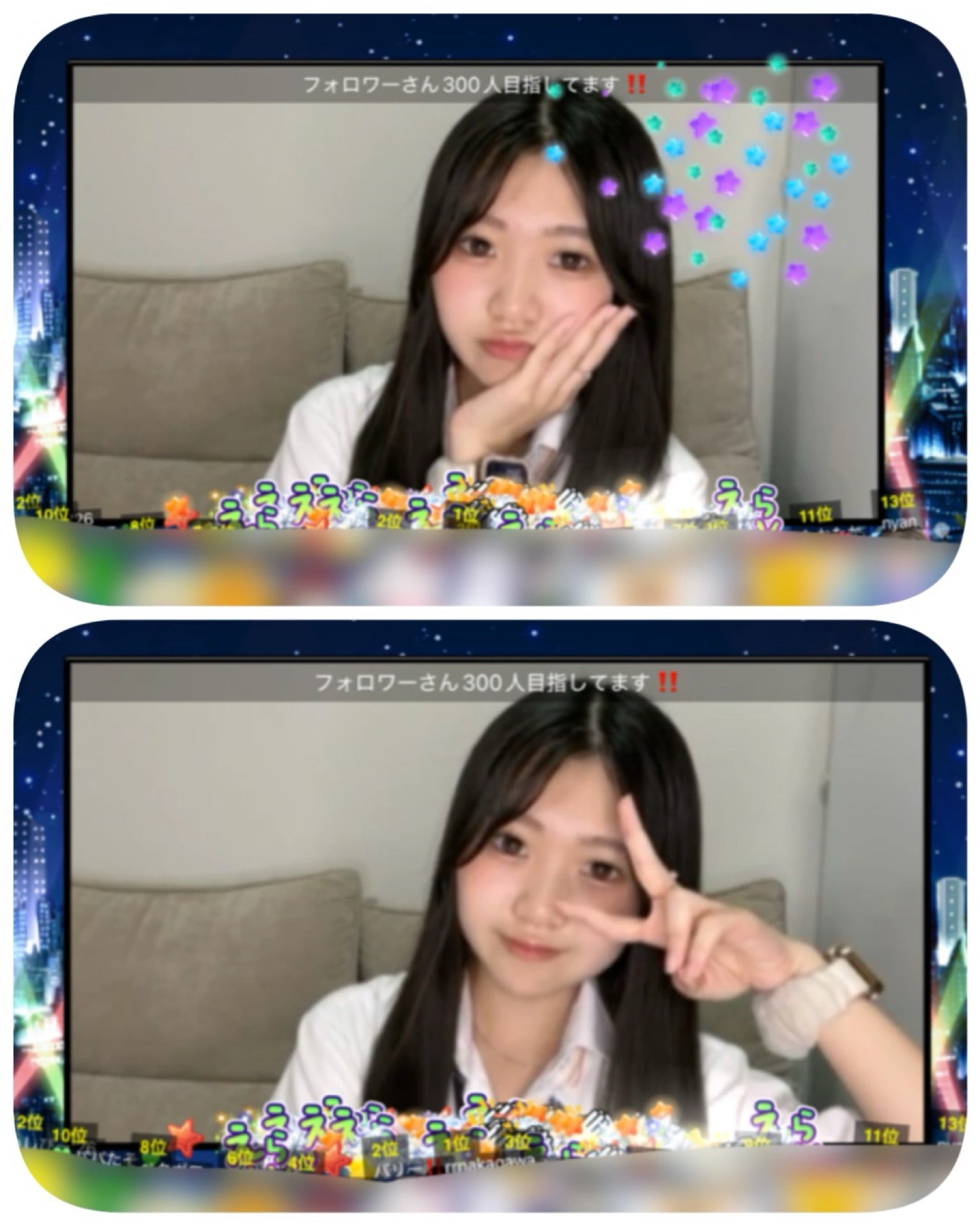 投稿画像