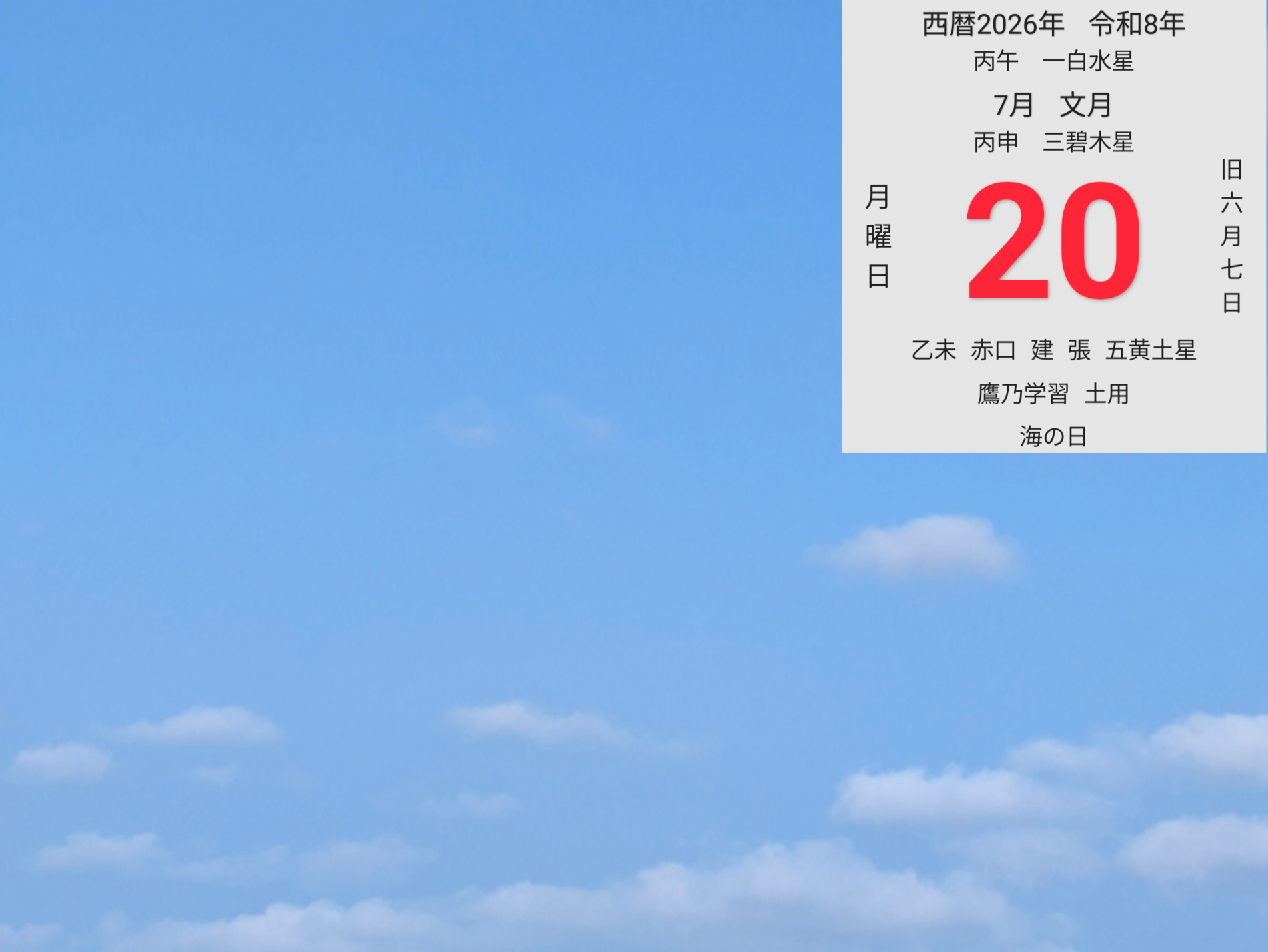 投稿画像