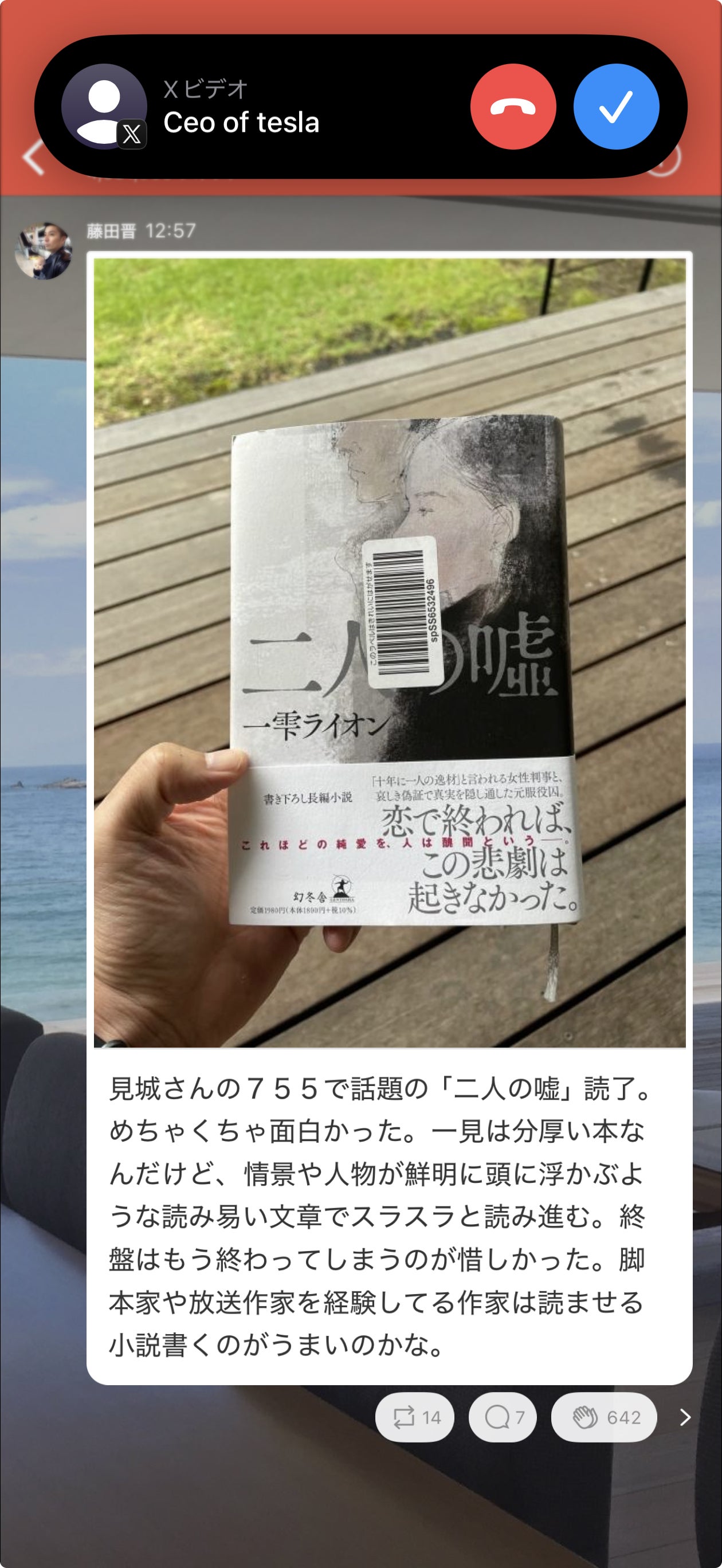 投稿画像