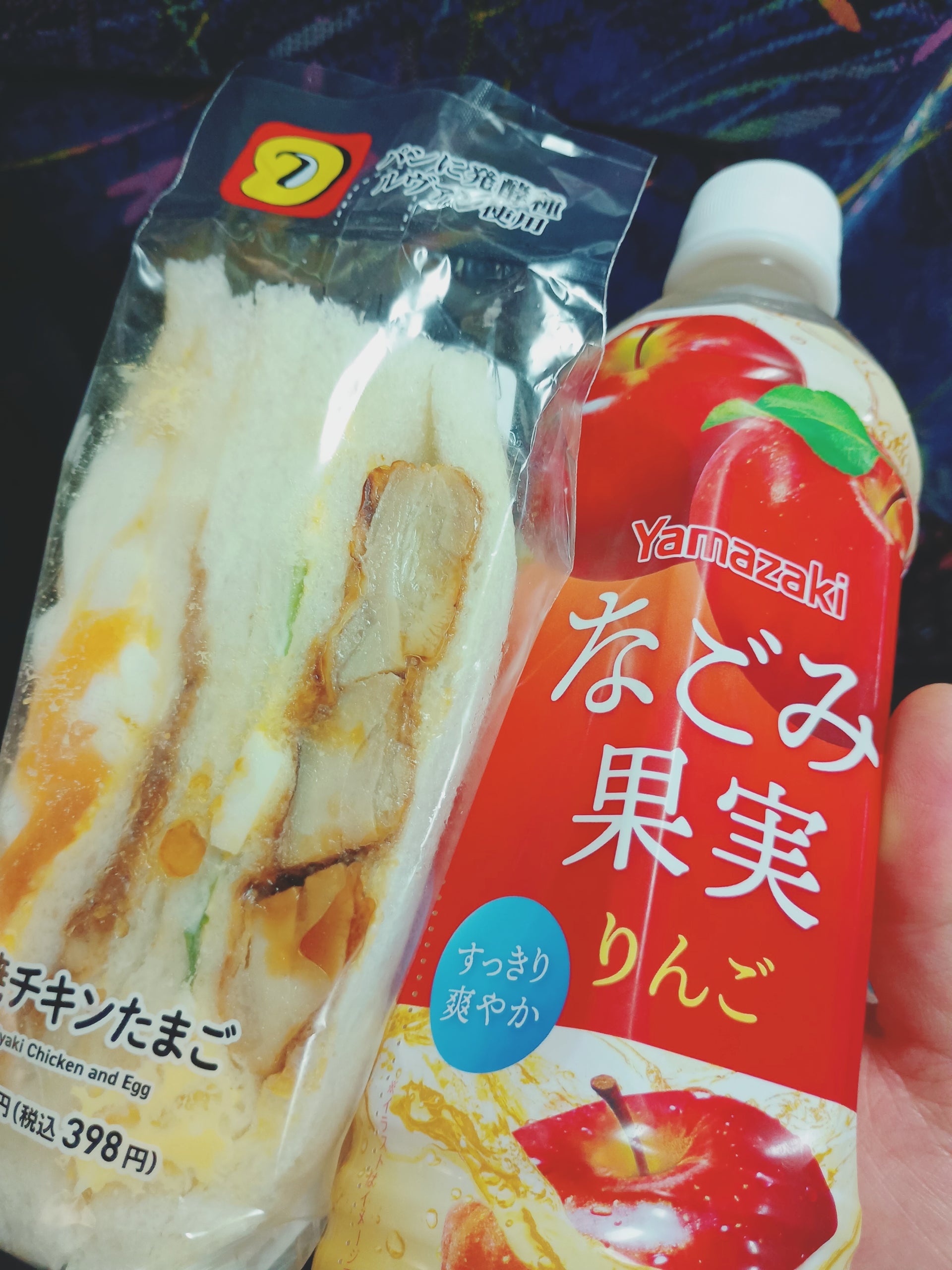 投稿画像