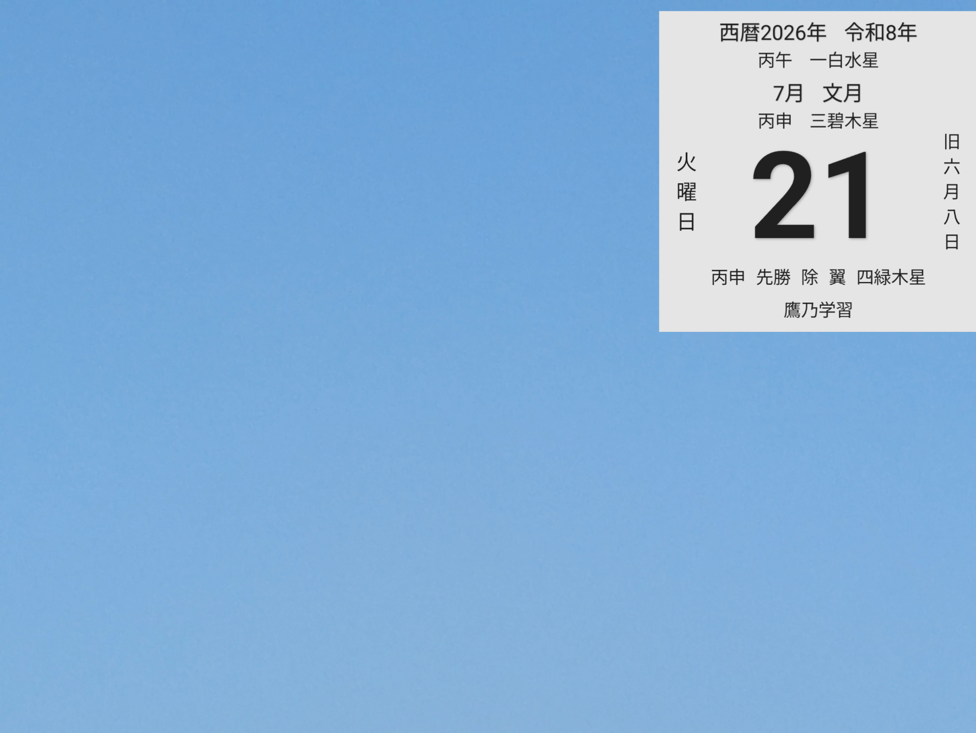 投稿画像