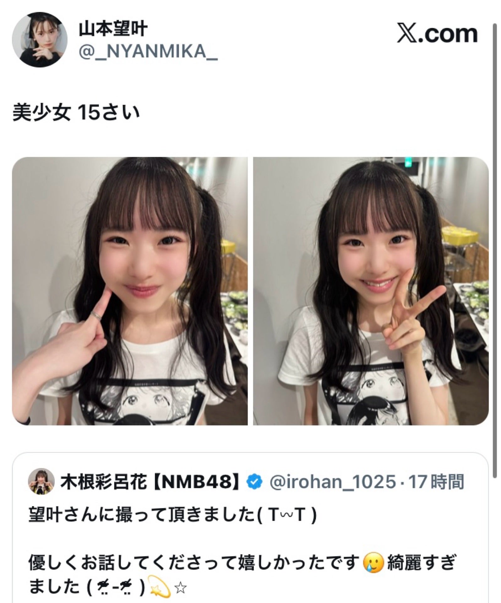 投稿画像