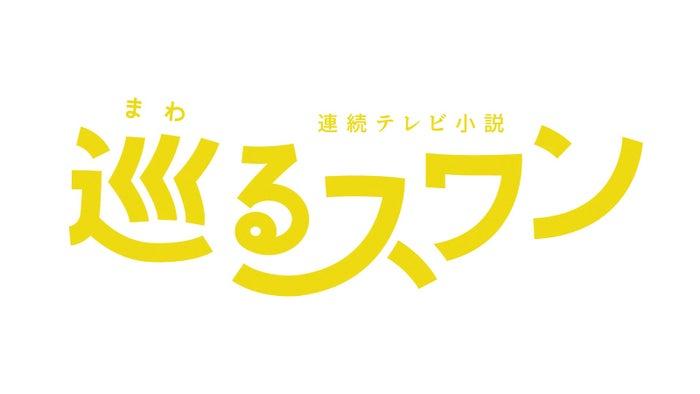 ニュース画像