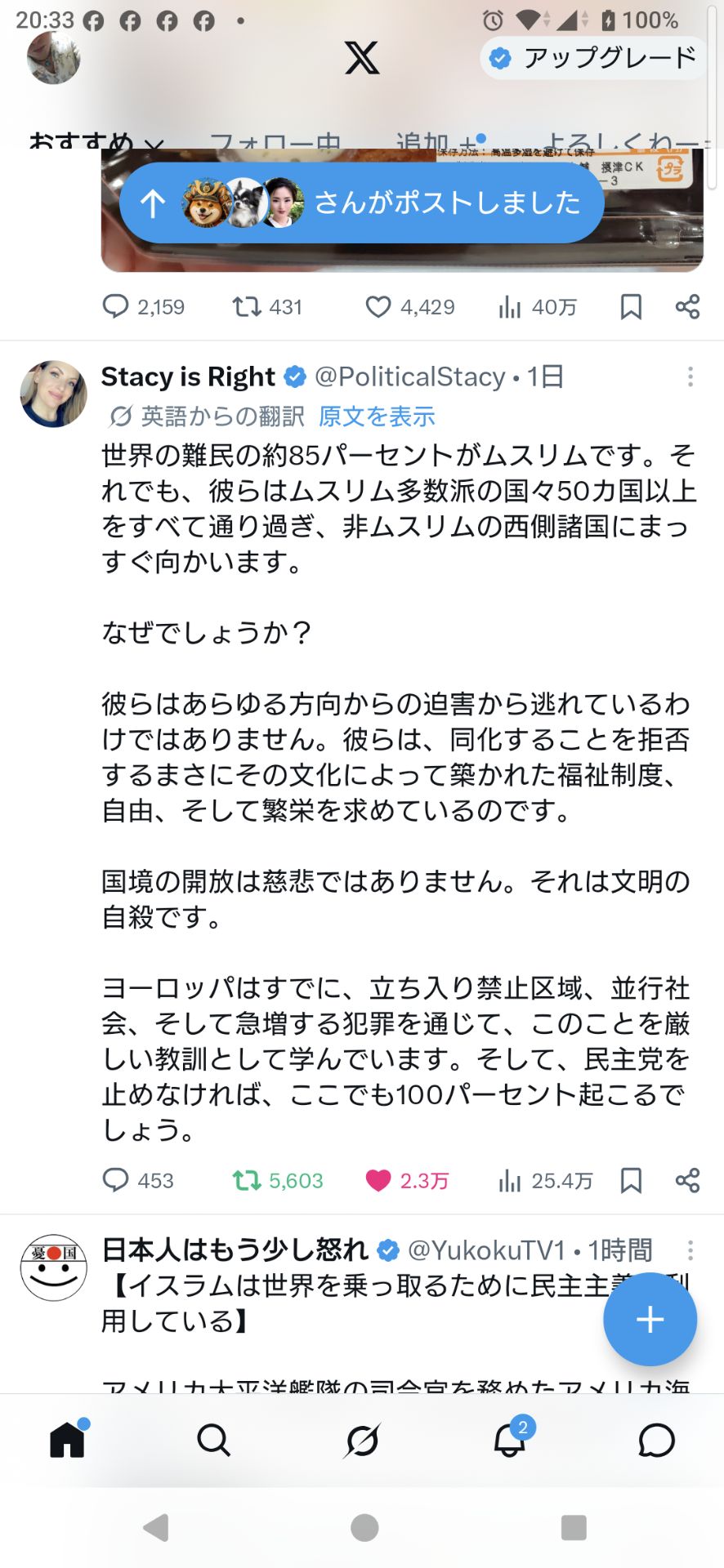 投稿画像