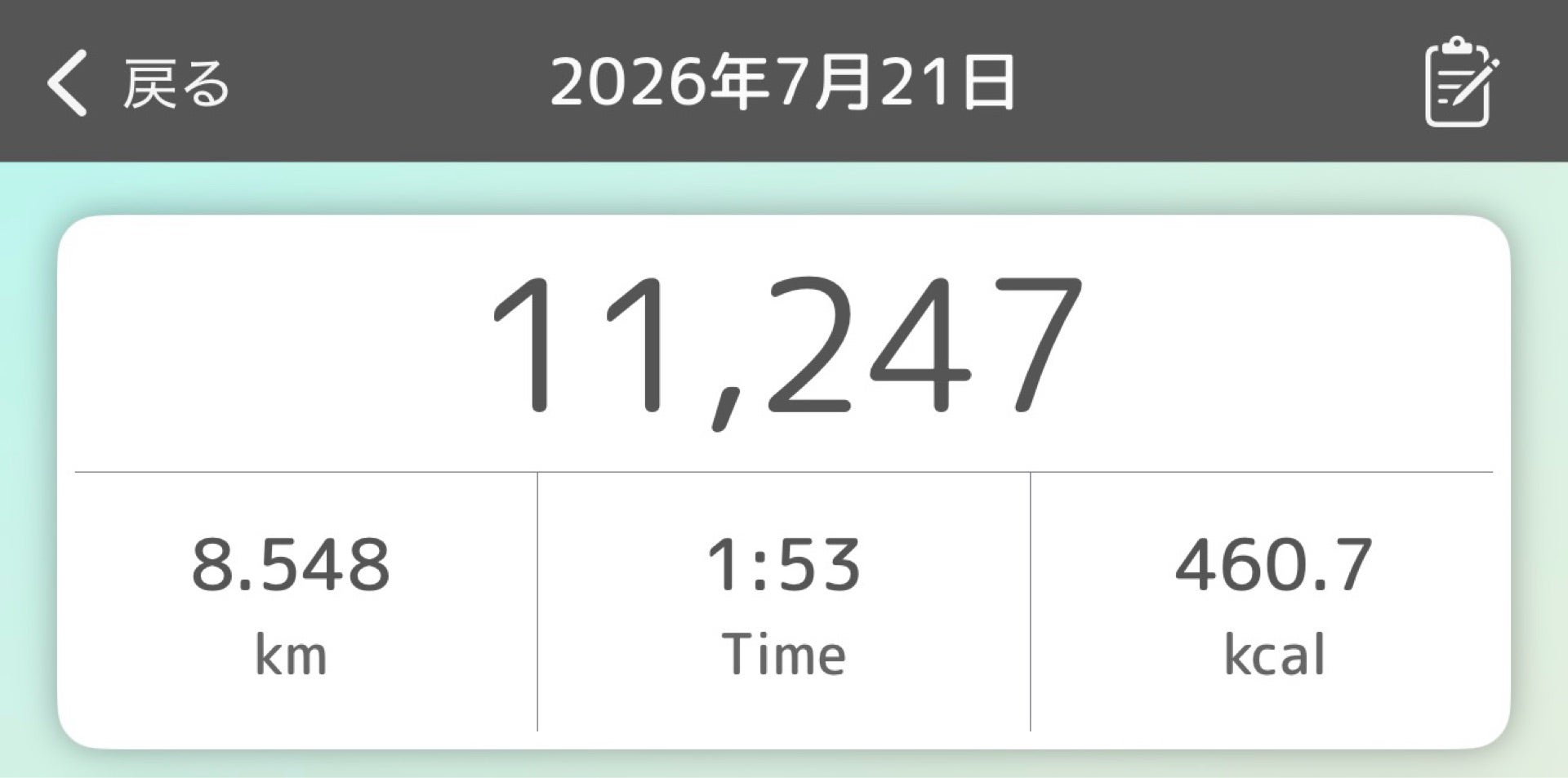 投稿画像