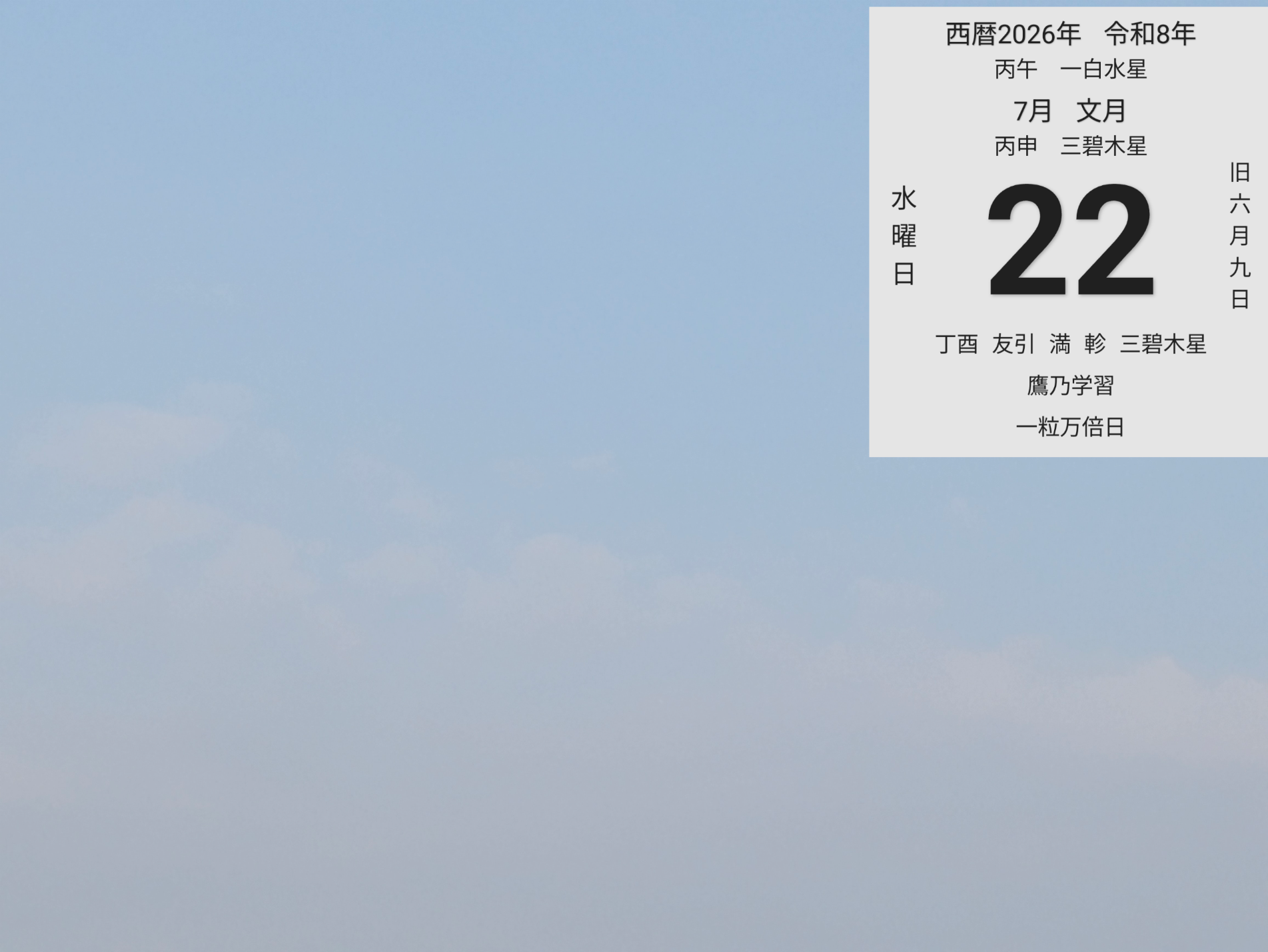 投稿画像