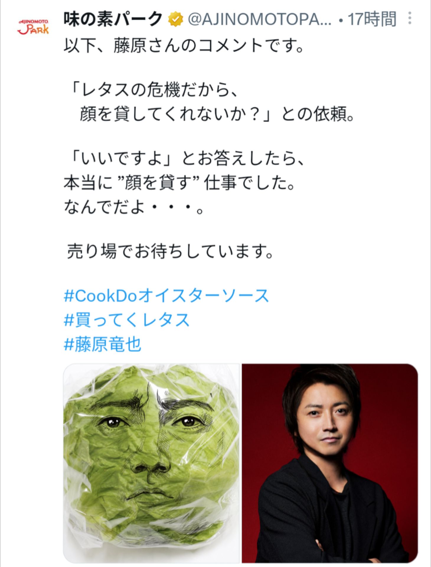 投稿画像