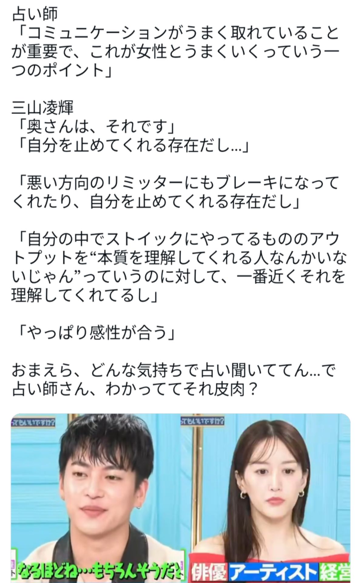 投稿画像