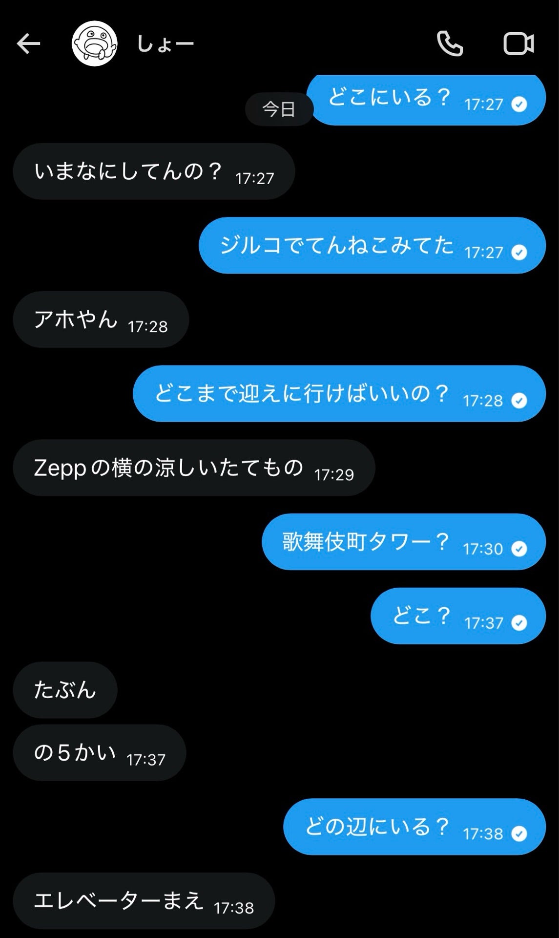 投稿画像