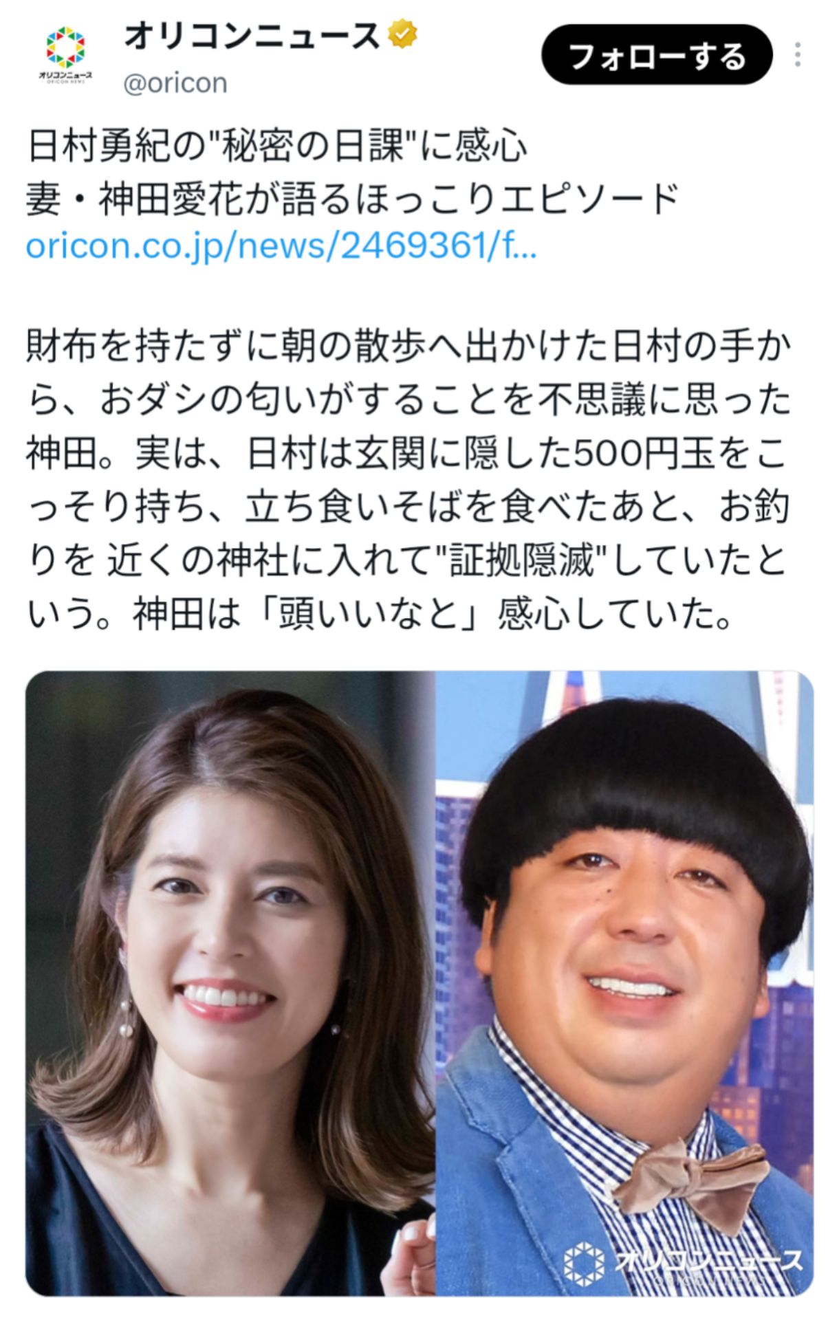 投稿画像