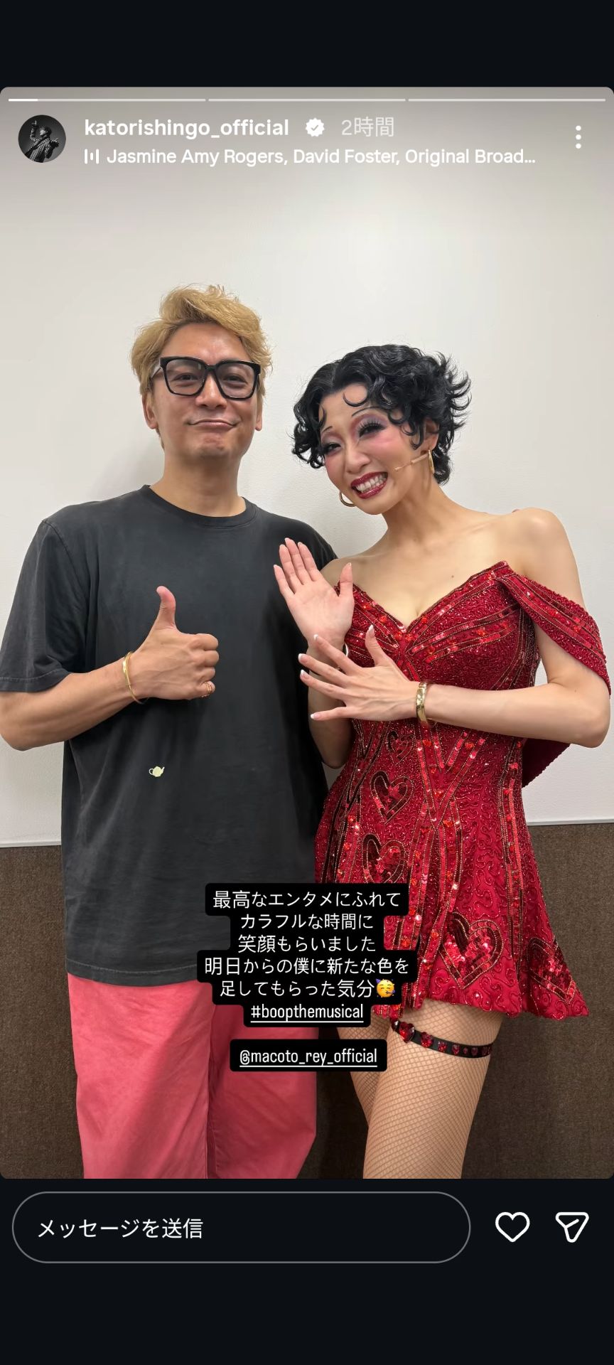 投稿画像