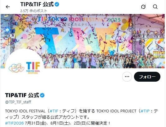 ニュース画像