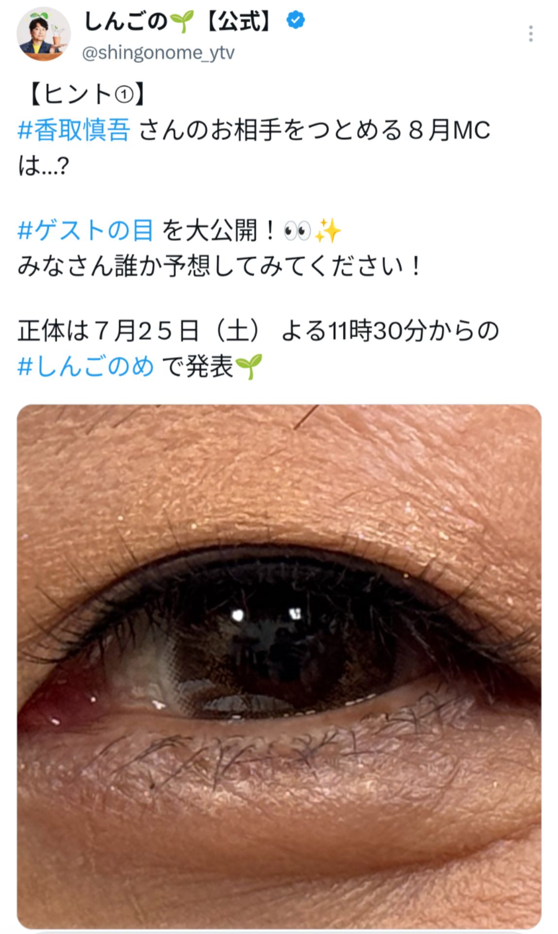 投稿画像