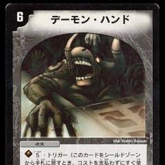 ねまりのトーク