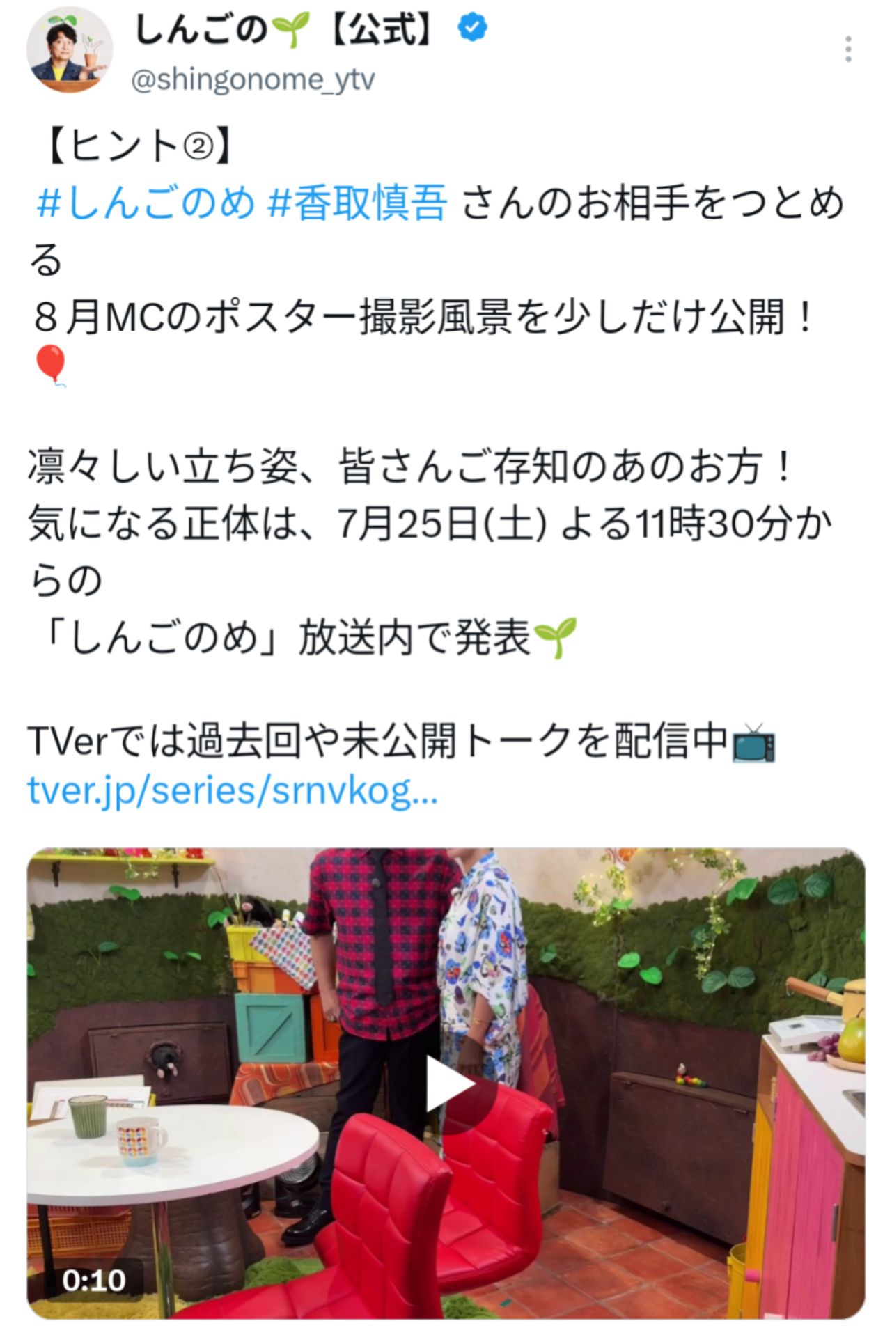 投稿画像