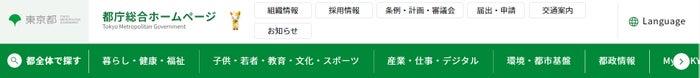 ニュース画像