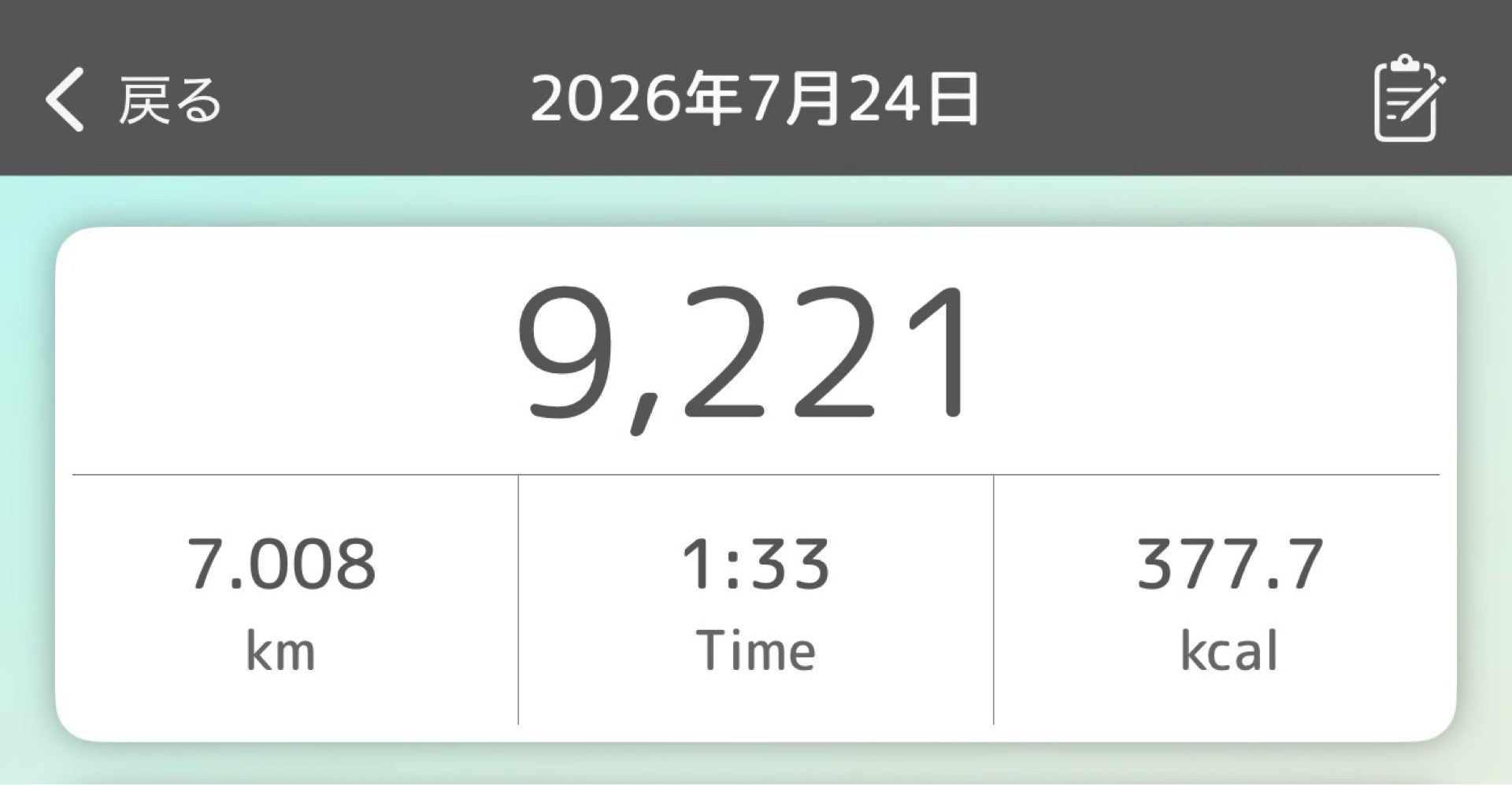 投稿画像