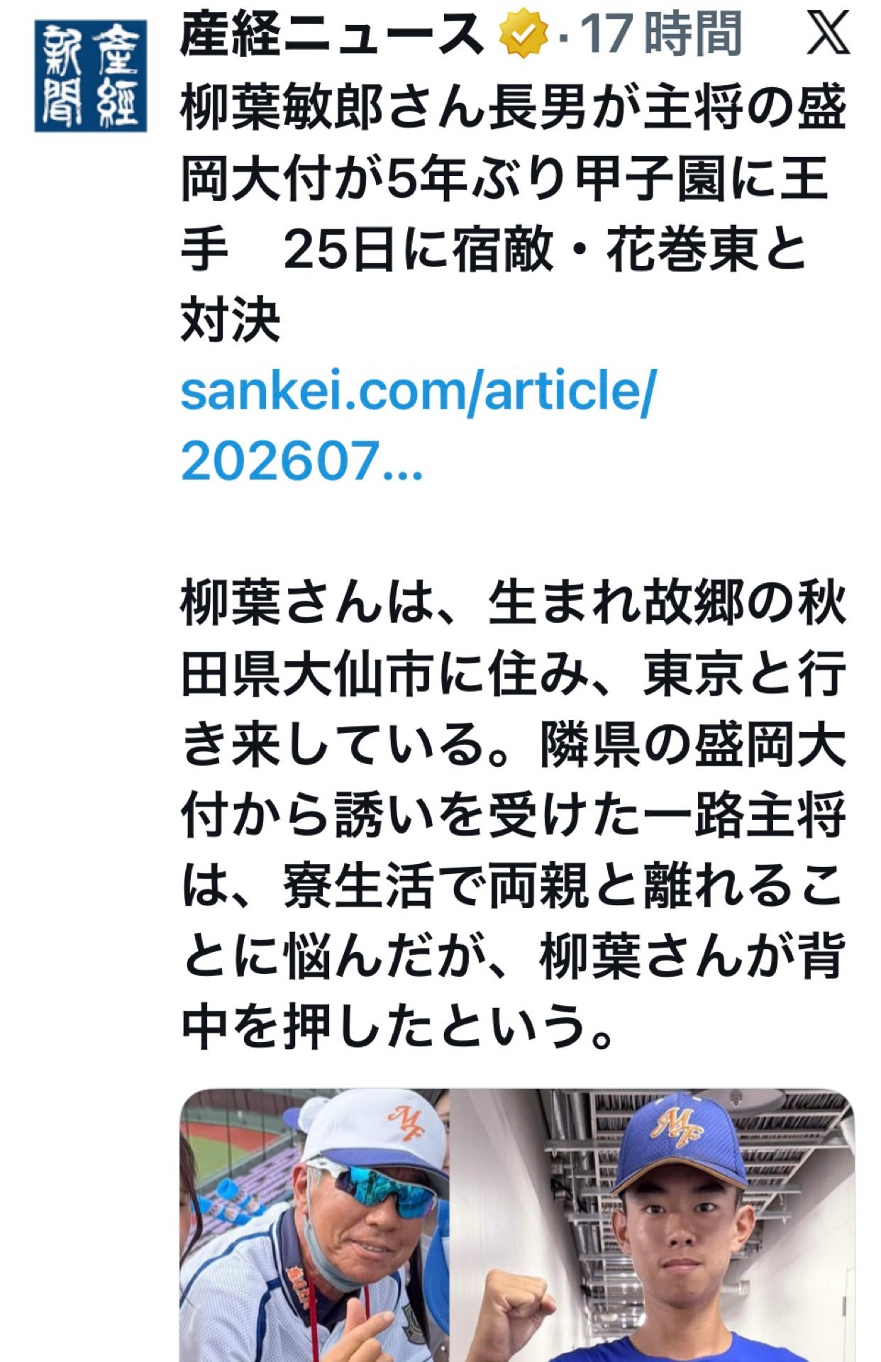 投稿画像