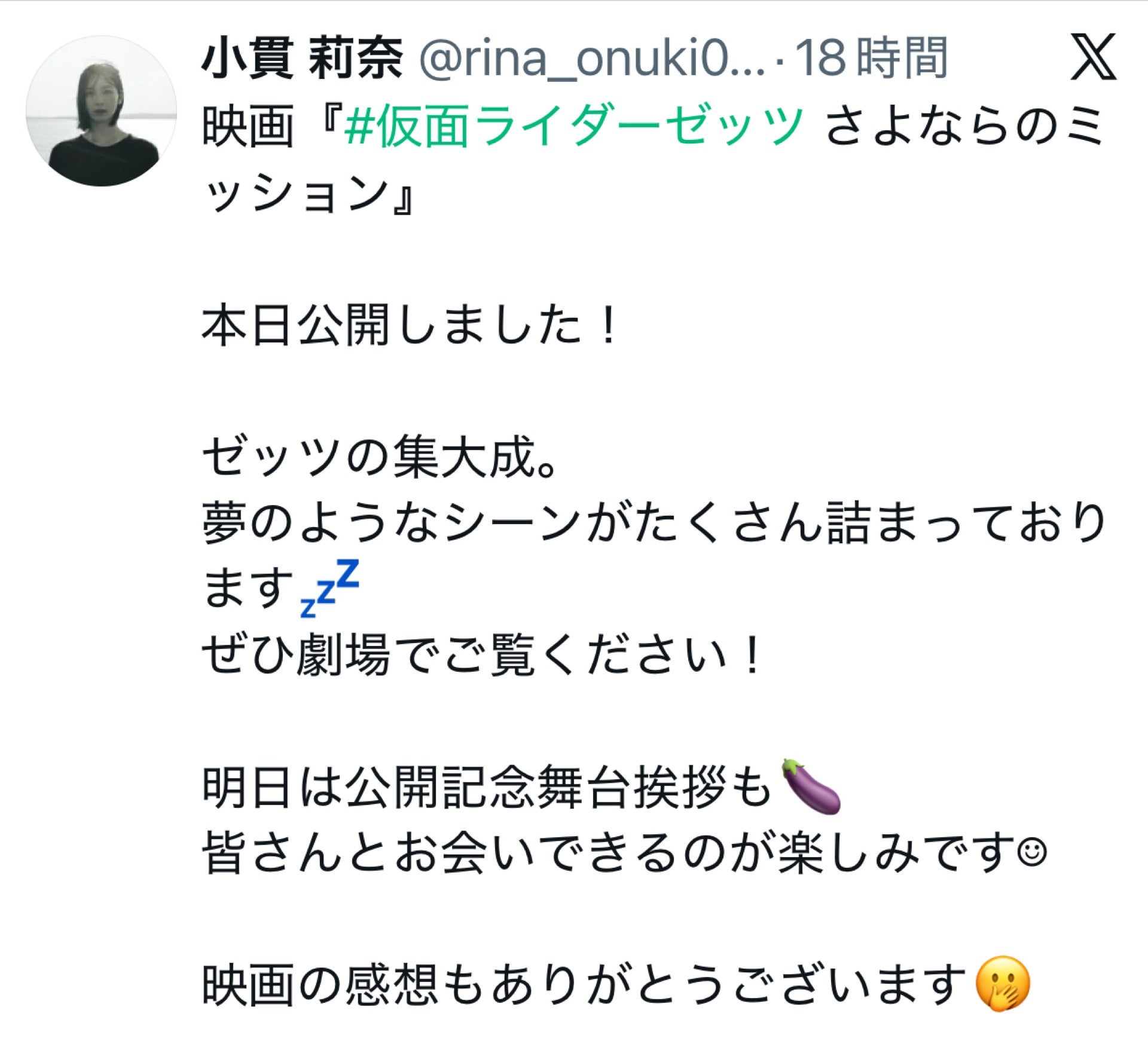投稿画像