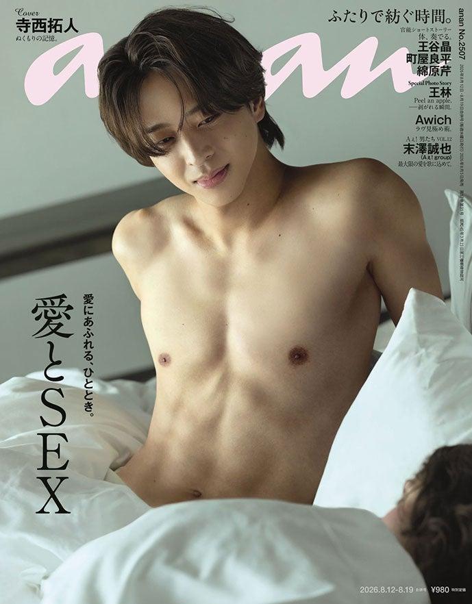 ニュース画像